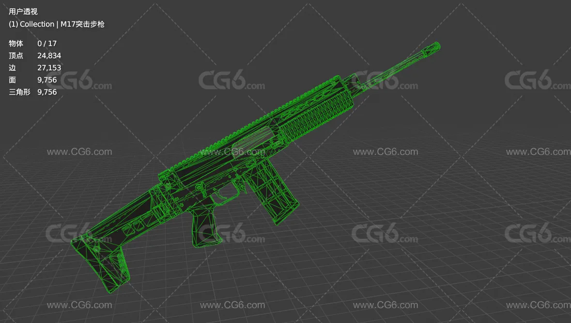 LowPoly低模卡通冲锋枪 M17突击步枪 半自动步枪 游戏枪械3D模型-6