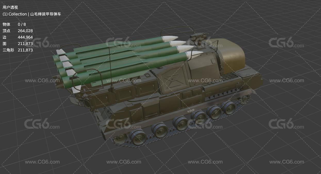 BUK-M1防空导弹车 山毛榉-M1防空导弹 山毛榉装甲导弹车 火箭炮 导弹车 坦克 装甲车-7