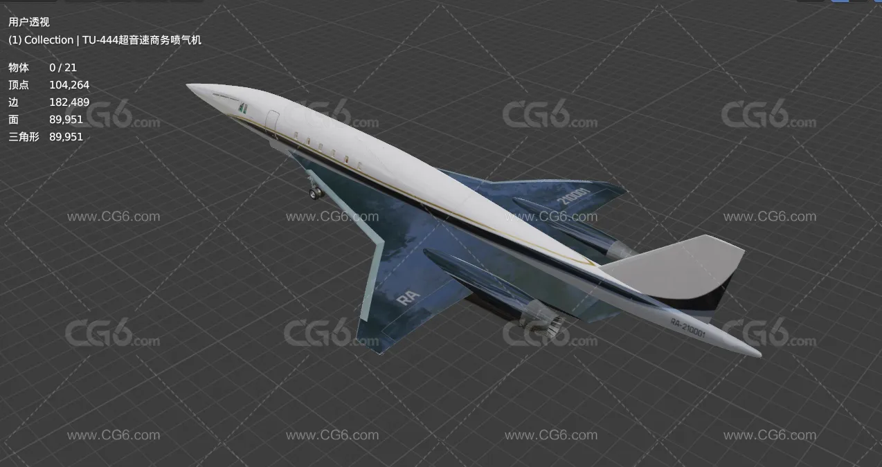 TU-444超音速商务喷气机 图444客机 概念超音速公务机 概念飞机 客运飞机3D模型-7