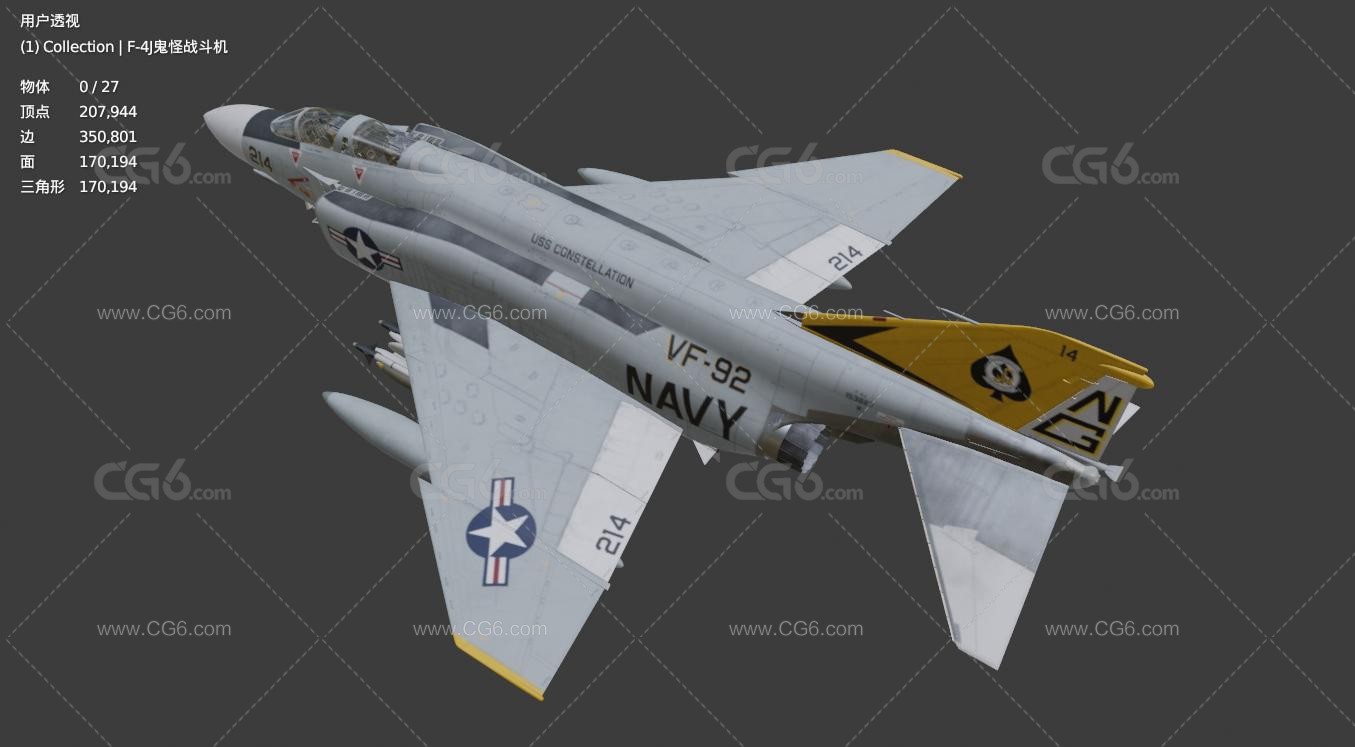 F-4J鬼怪战斗机 超音速喷气拦截机 幻影2战斗轰炸机 F4战机 二代机 军用飞机-9