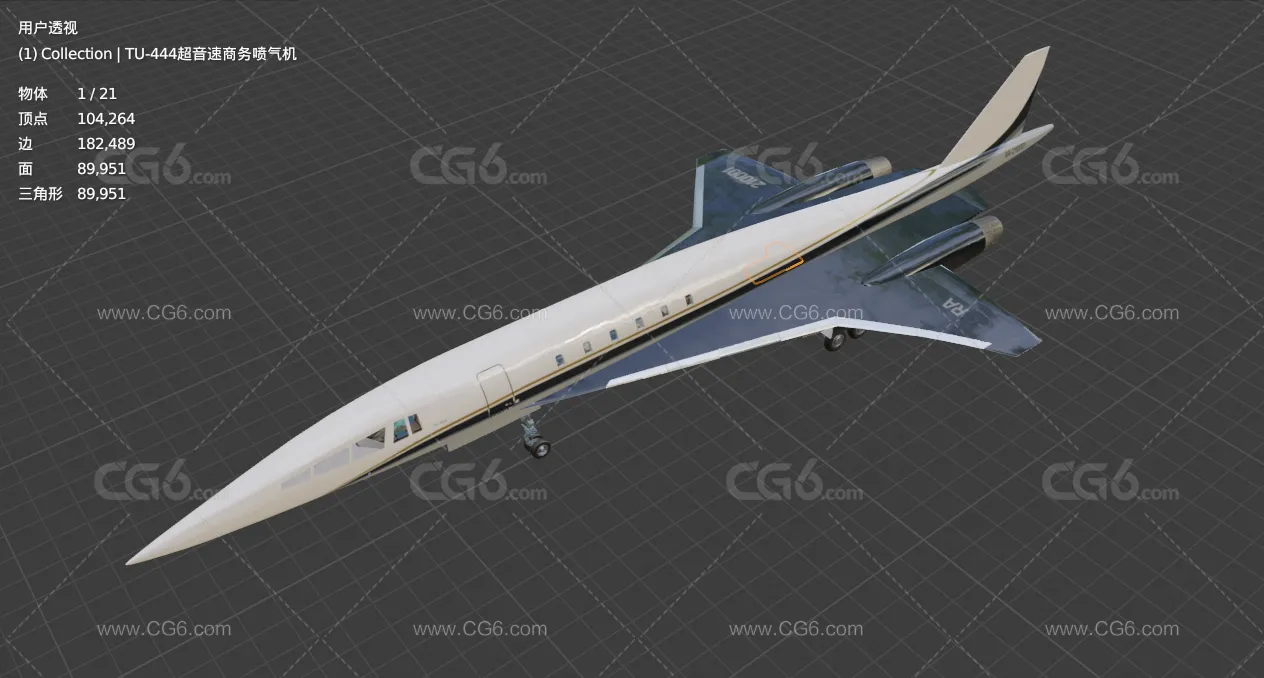 TU-444超音速商务喷气机 图444客机 概念超音速公务机 概念飞机 客运飞机3D模型-6