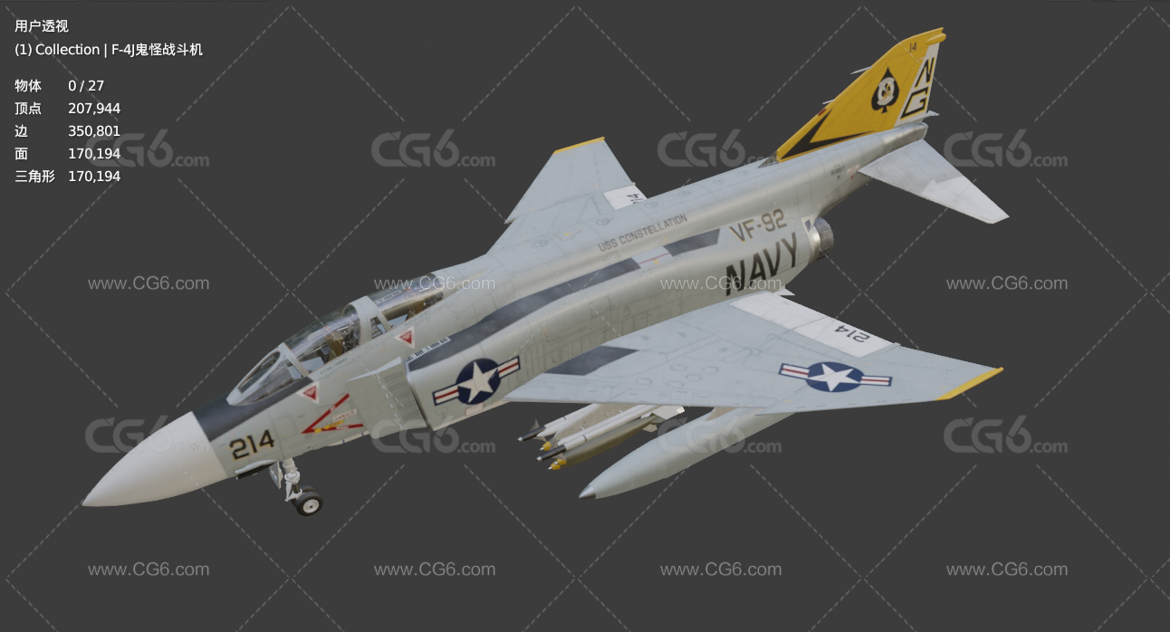 F-4J鬼怪战斗机 超音速喷气拦截机 幻影2战斗轰炸机 F4战机 二代机 军用飞机-8