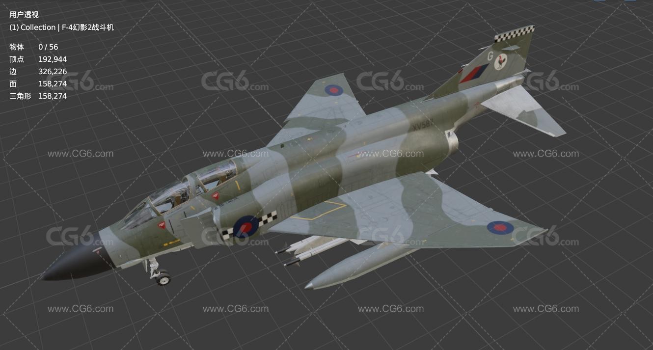 F-4战斗机 F-4幻影2战斗机 波音F-4鹰 喷气式战斗机 军用飞机 固定翼飞机幻影2000 F-4M战斗机-7