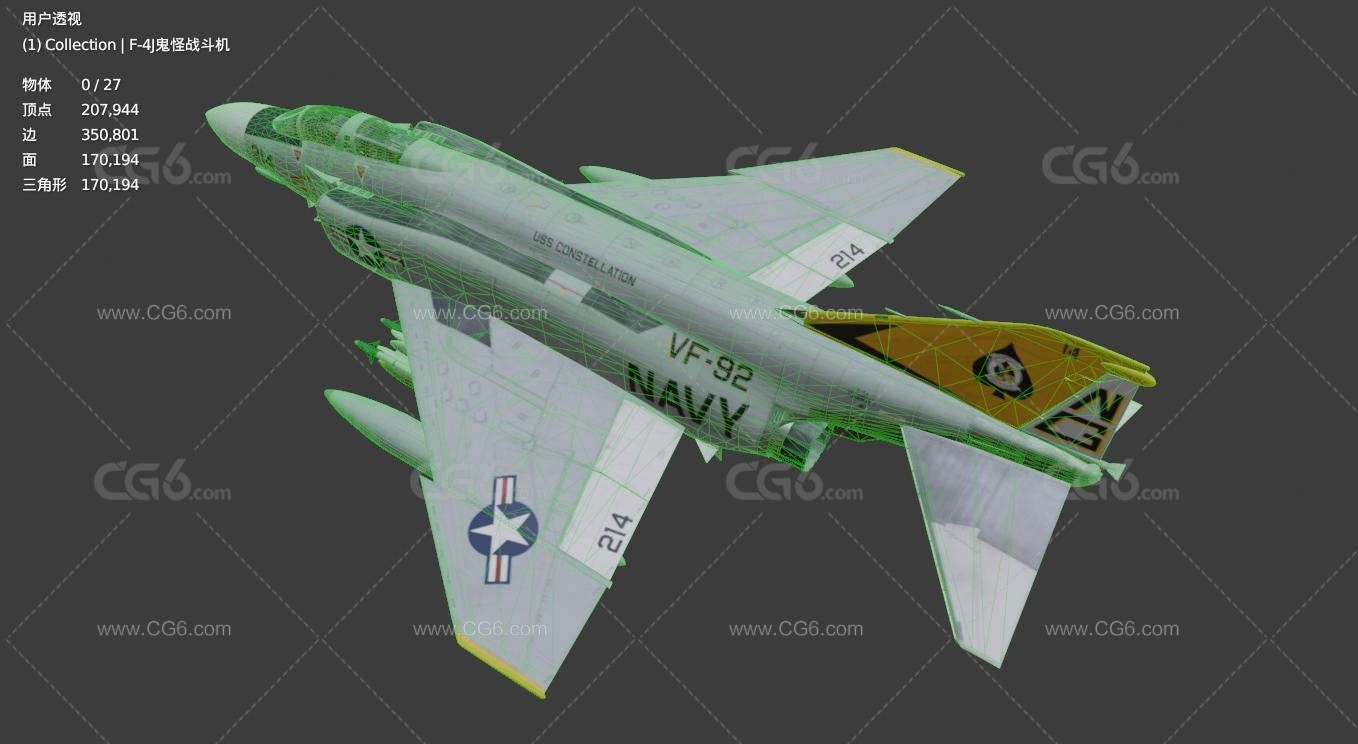 F-4J鬼怪战斗机 超音速喷气拦截机 幻影2战斗轰炸机 F4战机 二代机 军用飞机-10