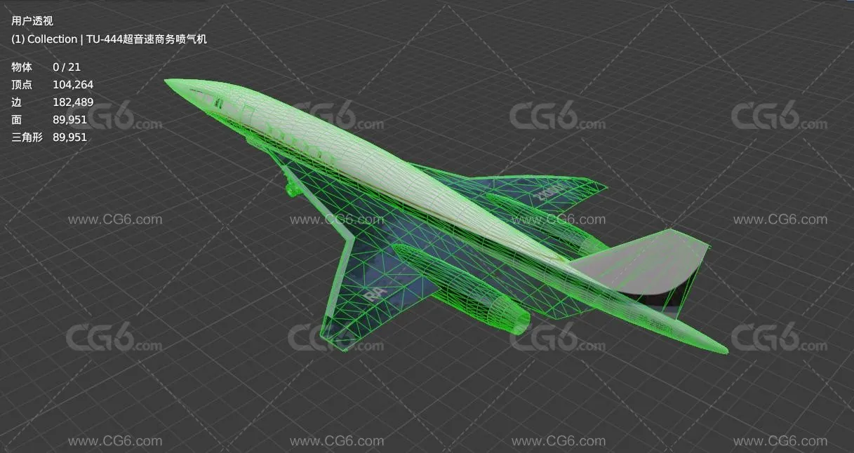 TU-444超音速商务喷气机 图444客机 概念超音速公务机 概念飞机 客运飞机3D模型-8