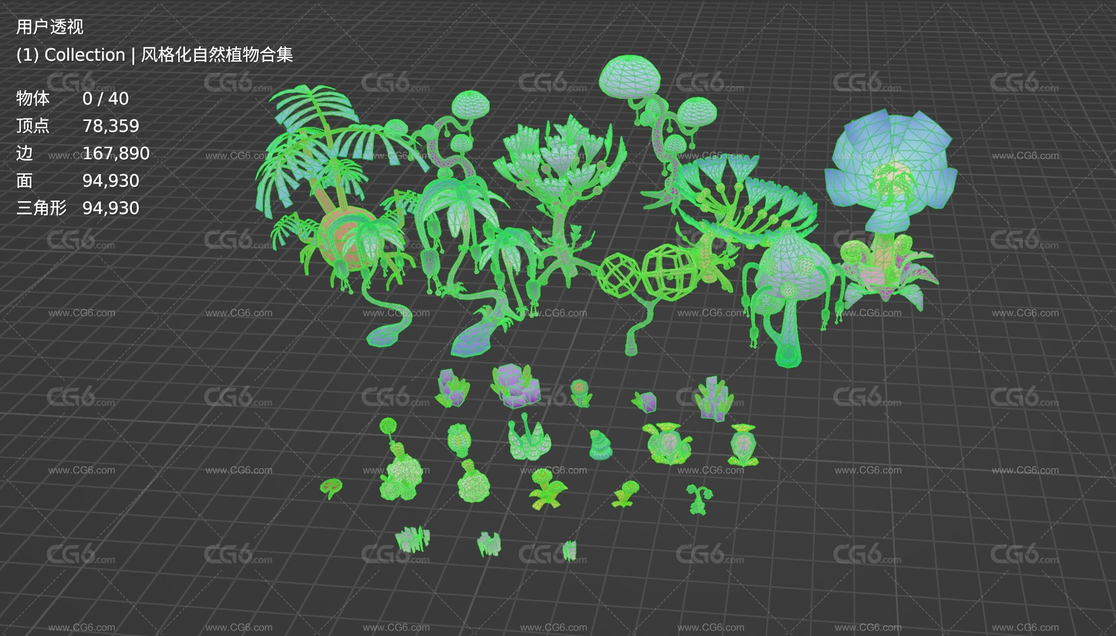 Q版手绘风格化自然植物合集 外星植物 动漫植物 花朵 花树 魔幻植物 LOWPOLY低多边形外星树木 奇幻植物-7