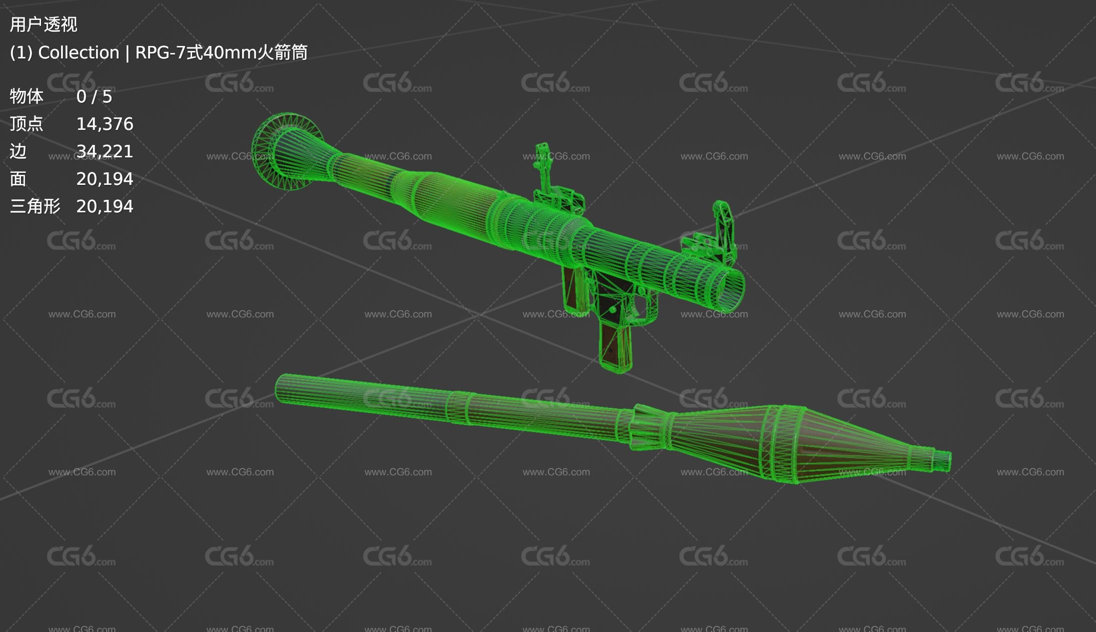 RPG-7式40mm火箭筒 火箭发射器 导弹发射器 火箭弹 火箭炮 RPG7反坦克导弹 便携式火箭炮-6