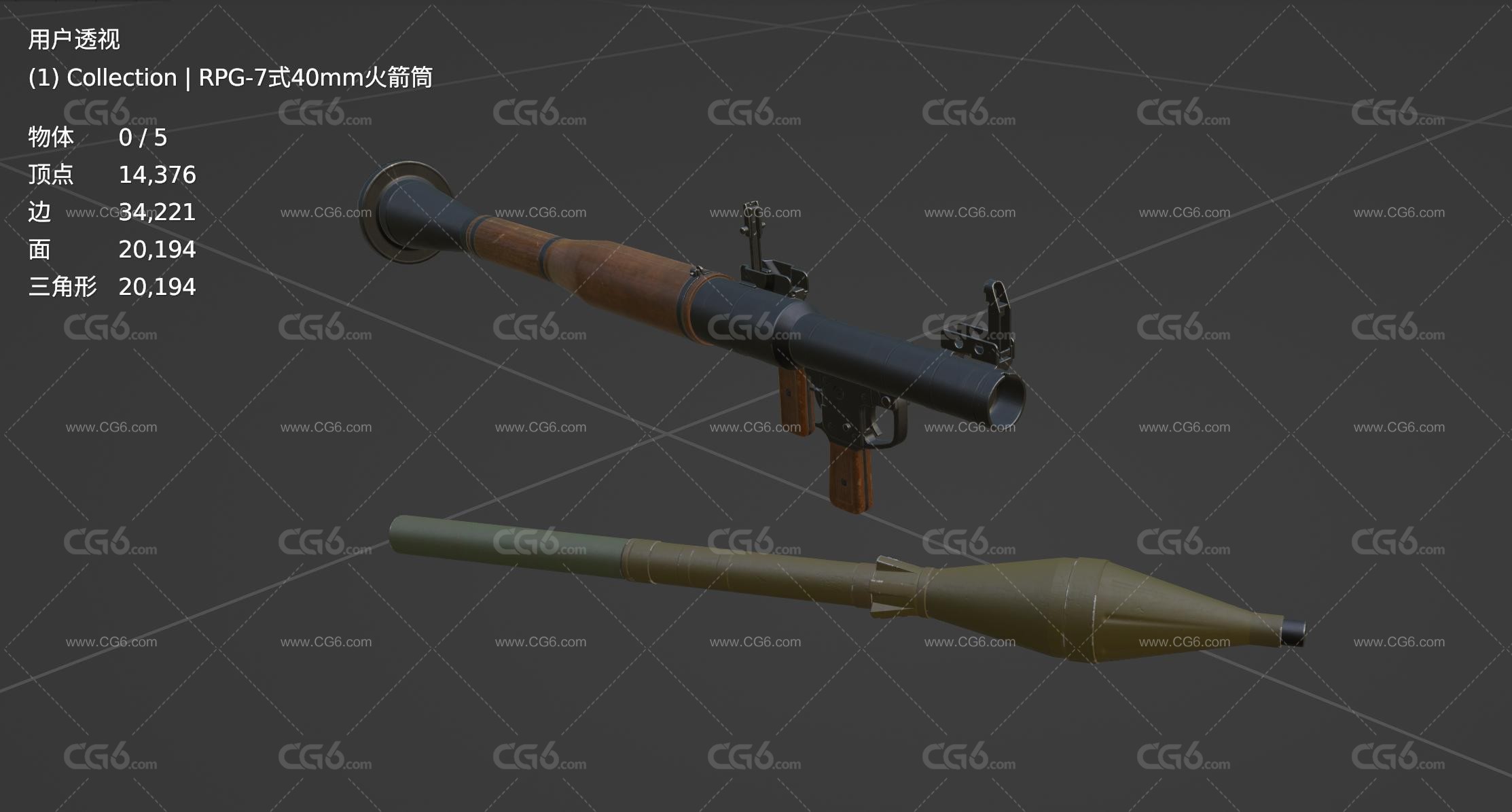 RPG-7式40mm火箭筒 火箭发射器 导弹发射器 火箭弹 火箭炮 RPG7反坦克导弹 便携式火箭炮-5