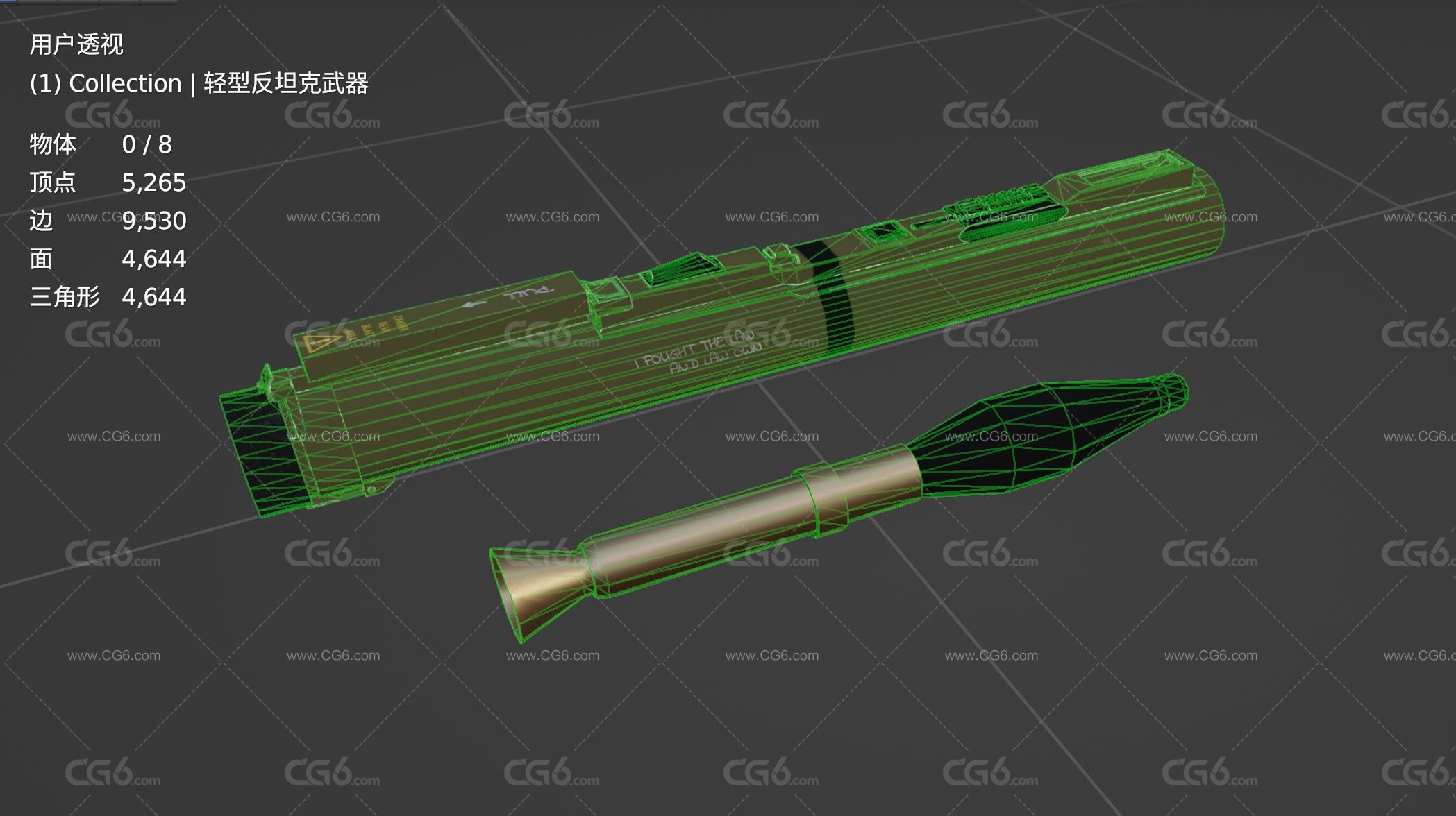 PBR次世代美军 M72 66毫米反坦克火箭筒 轻型反坦克武器 火箭发射器 火箭炮 武器-6