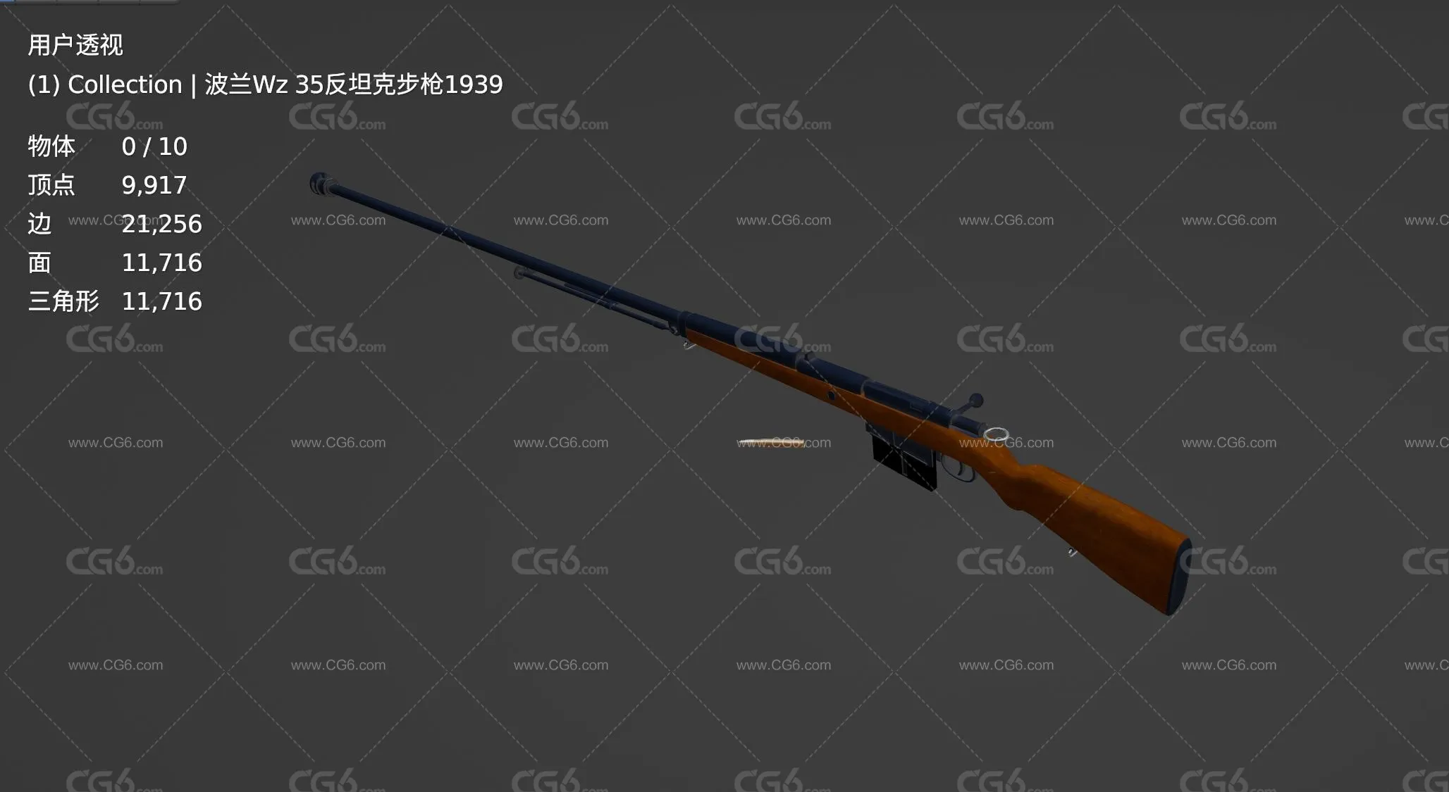 波兰Wz 35反坦克步枪1939 重型步枪 二战武器 反坦克枪械3D模型-5