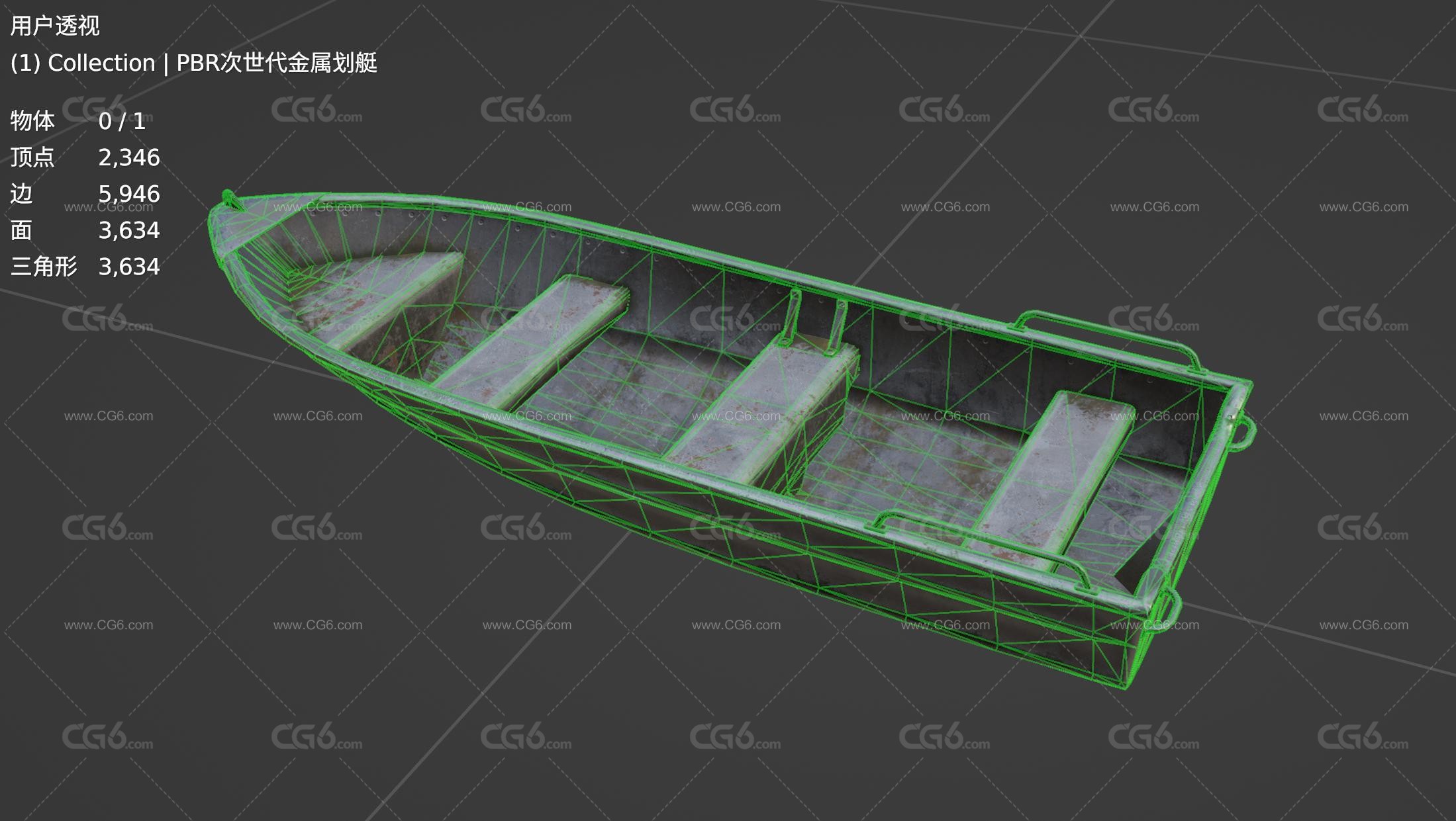 PBR次世代金属划艇 铁船 小船 渔船 钓鱼船交通工具 仿古船 古代船 划艇 破旧船 渡船3D模型-6