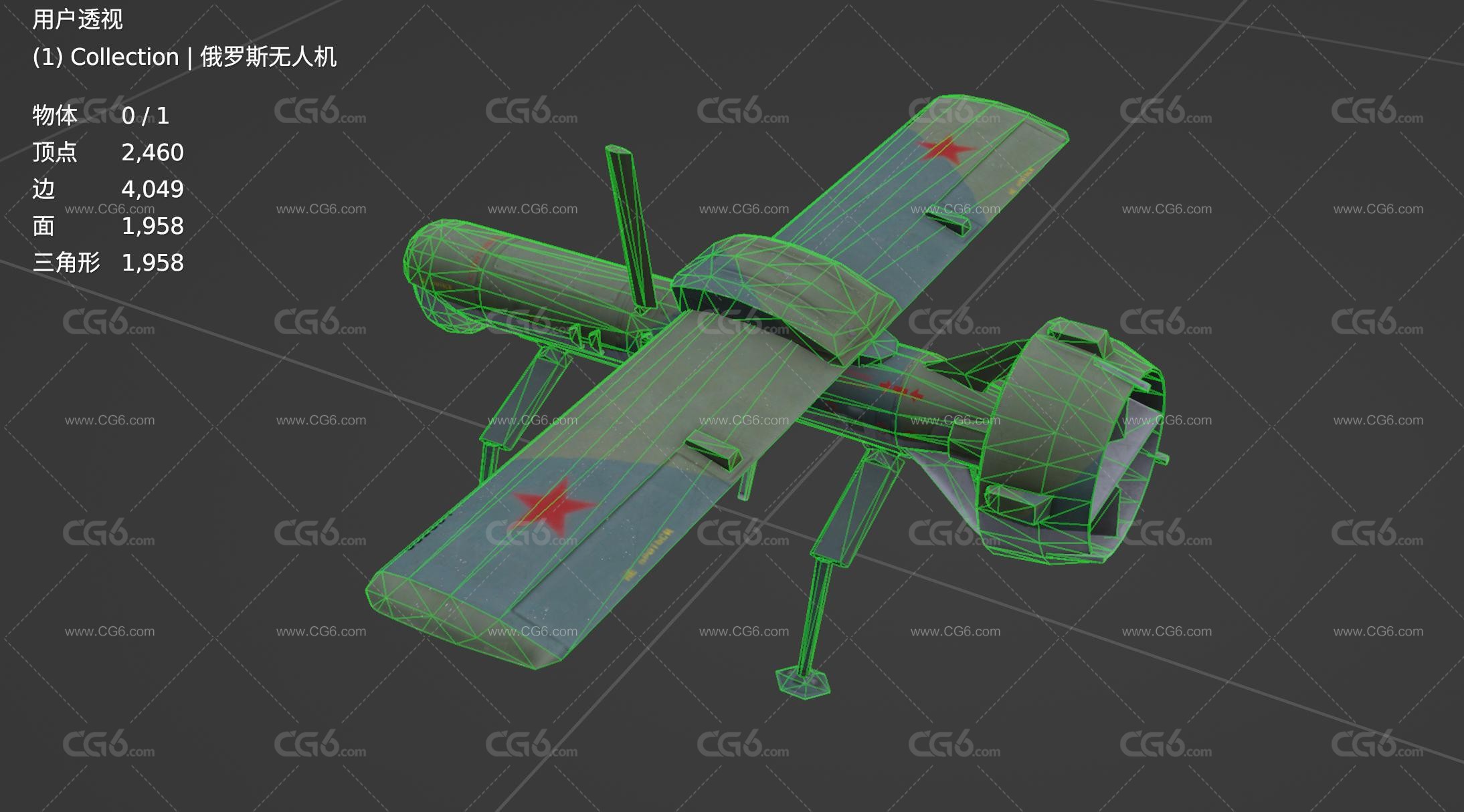 PBR次世代 俄罗斯军用无人机 UAV 飞机 战机 侦查机 无人战斗机 无人侦察飞机-7