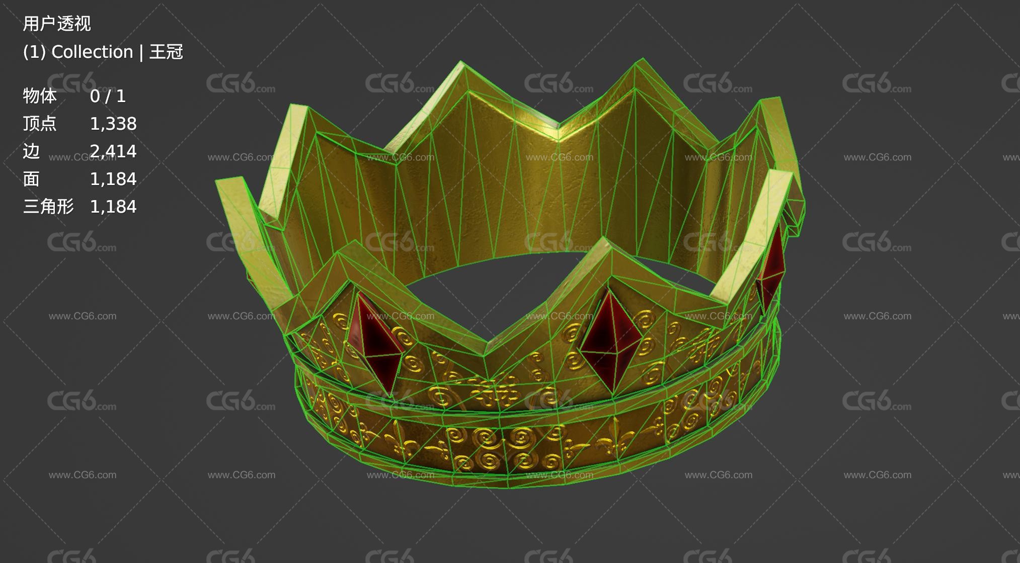 冠冕王冠 皇冠 头冠 黄金王冠 国王王冠3D模型-5