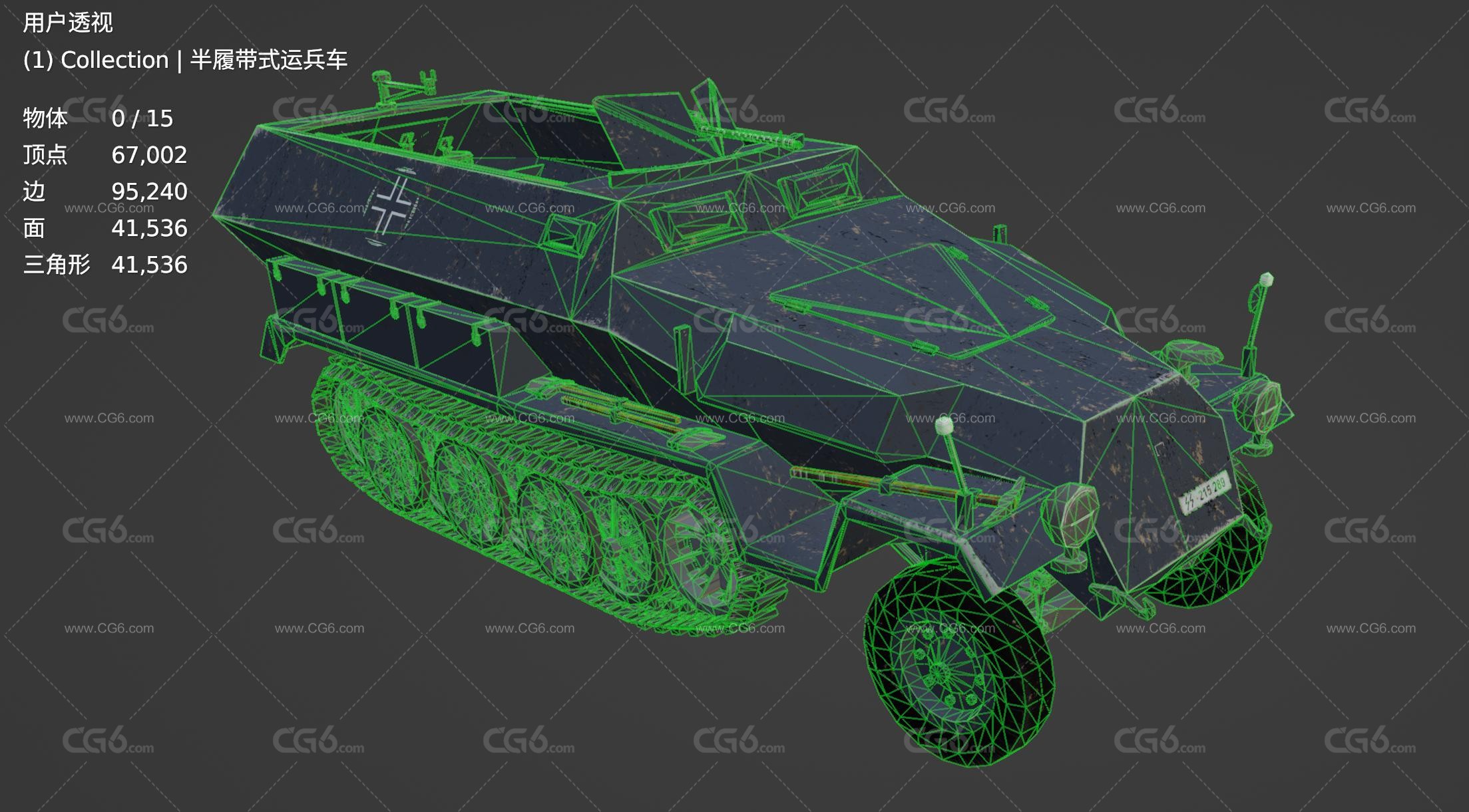 PBR次时代二战德军半履带装甲车 运兵车 轻型装甲车 Sdkfz装甲车 装甲输送车 迷彩涂装 装甲运兵车-7