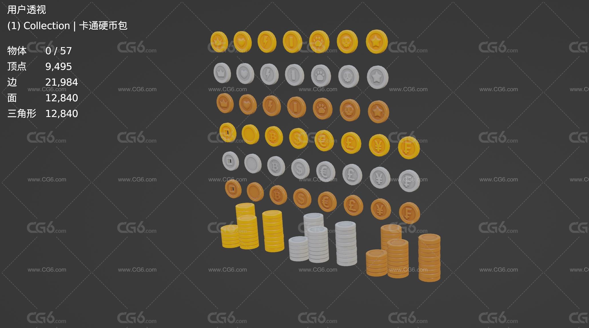 LOWPOLY卡通硬币包 金币 金钱 银钱 银币 铜币 虚拟货币 虚拟币 狗币 比特币 加密货币3D模型-5