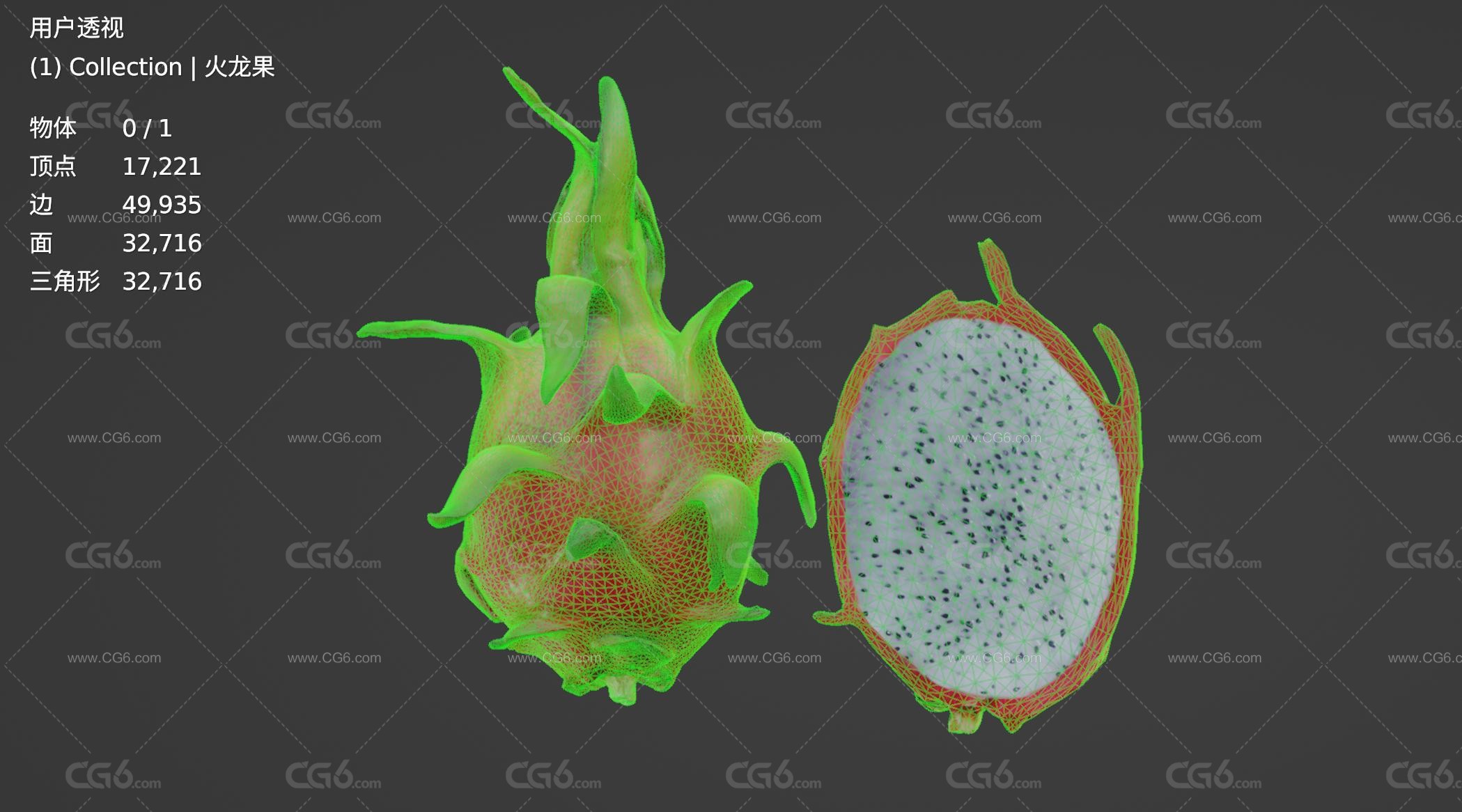 写实火龙果 切开的火龙果 水果模型 热带水果 仙人掌科 植物3D模型-6