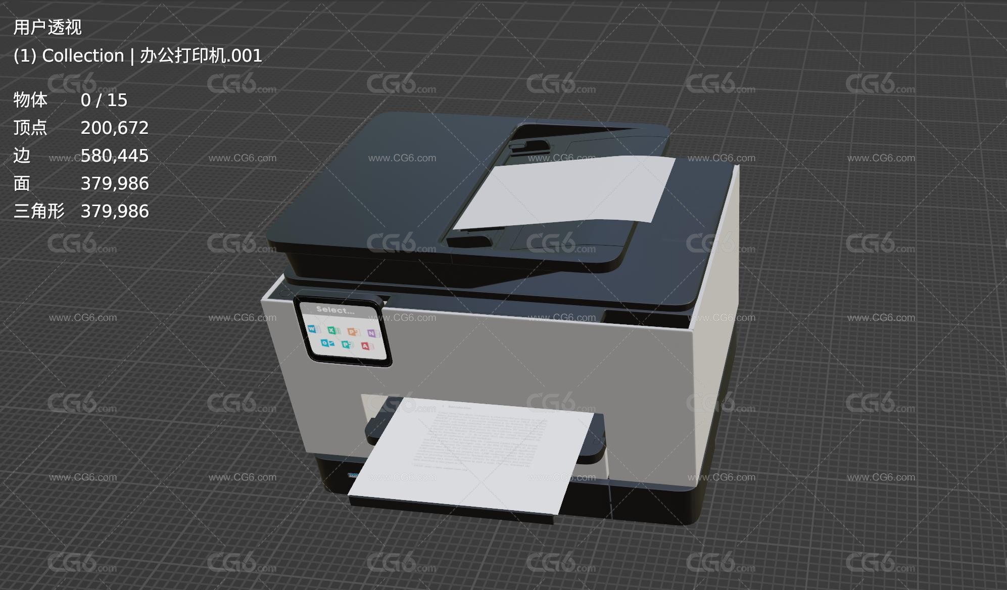 家用打印机 激光打印机 办公打印机3D模型-5