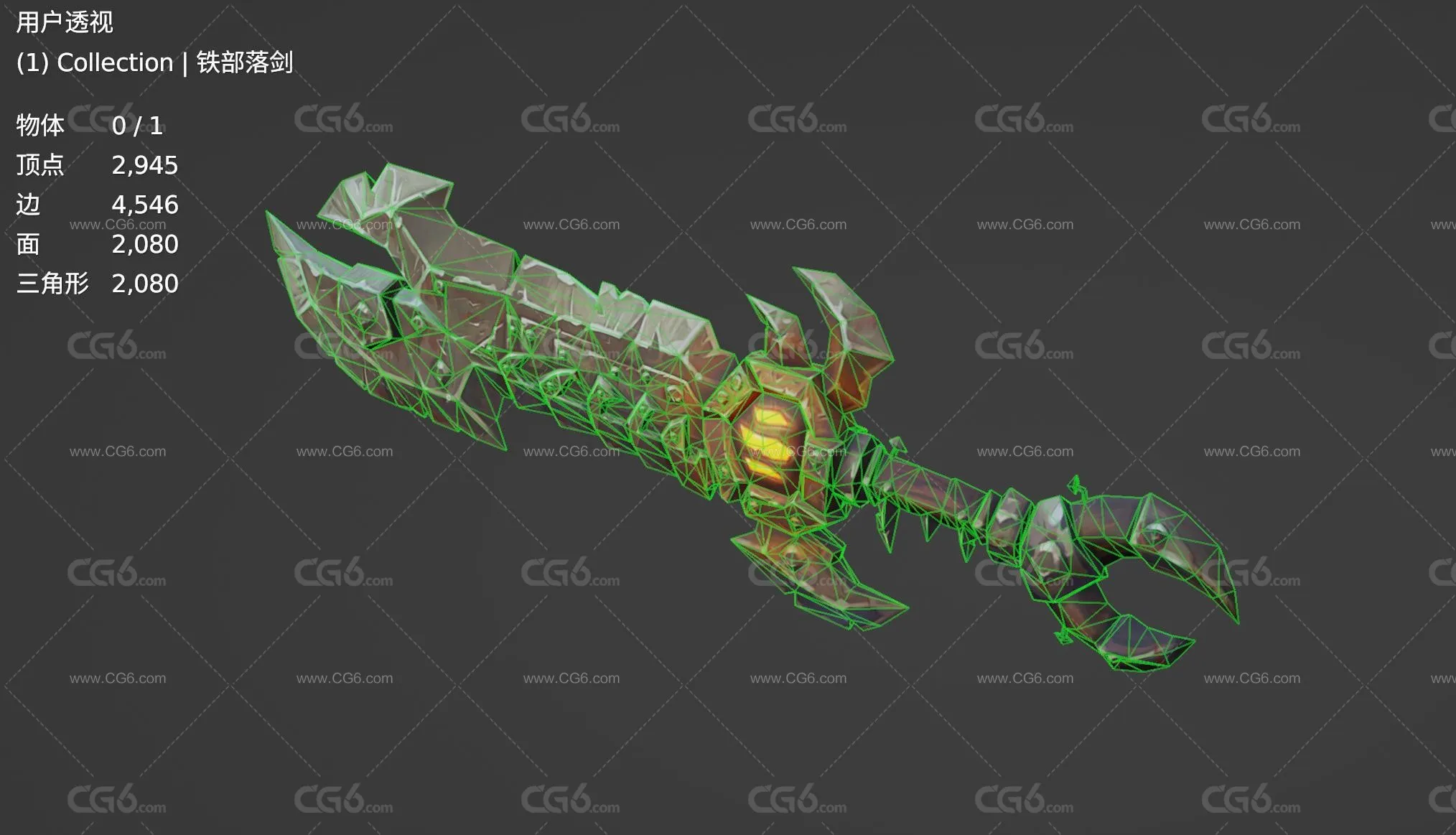 手绘风格化铁部落剑 手绘大剑 魔剑 部落武器 魔兽风格武器3D模型-5