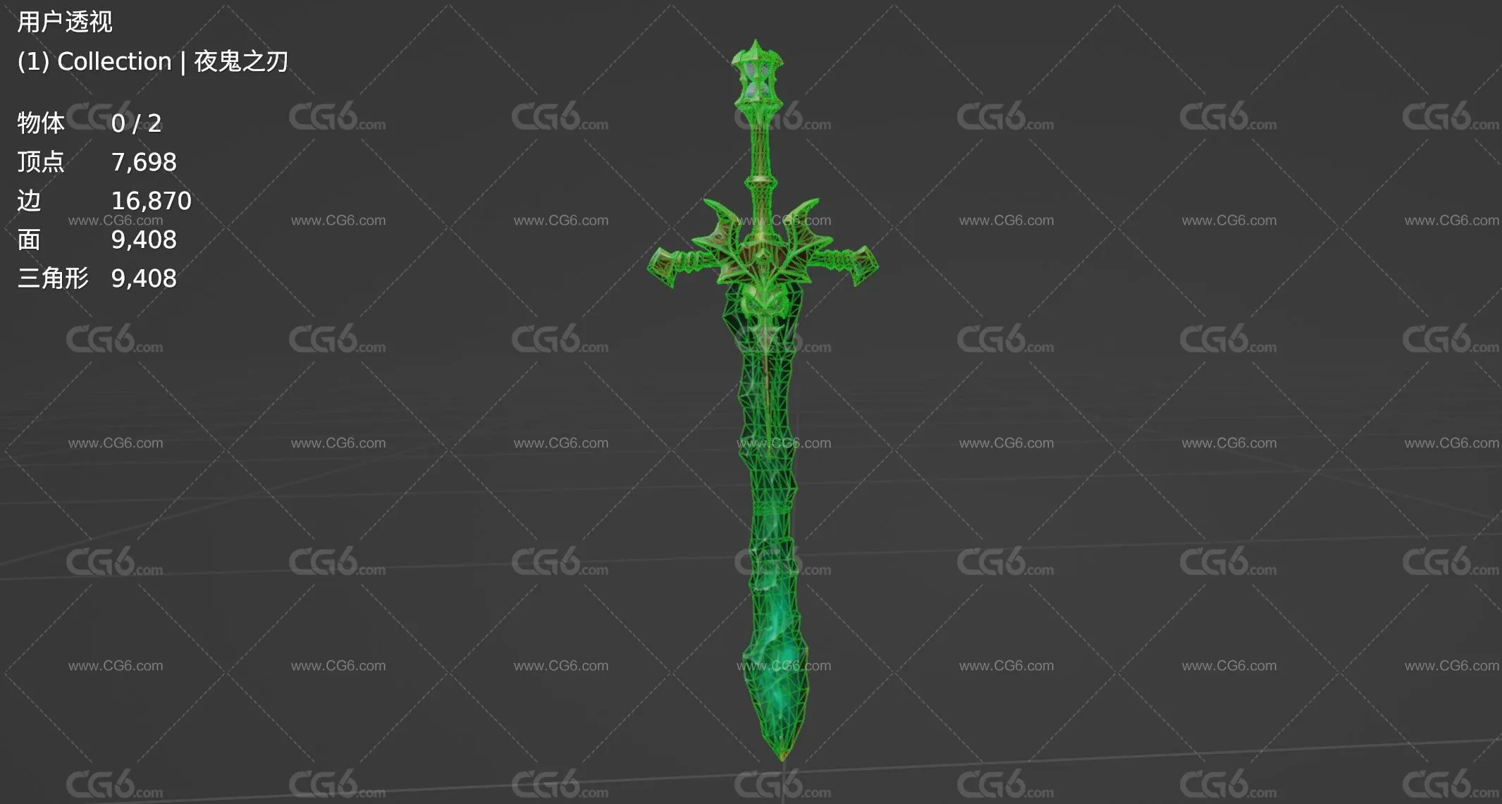 夜鬼之刃 恶魔之剑 魔剑 神剑 鬼剑3D模型-5