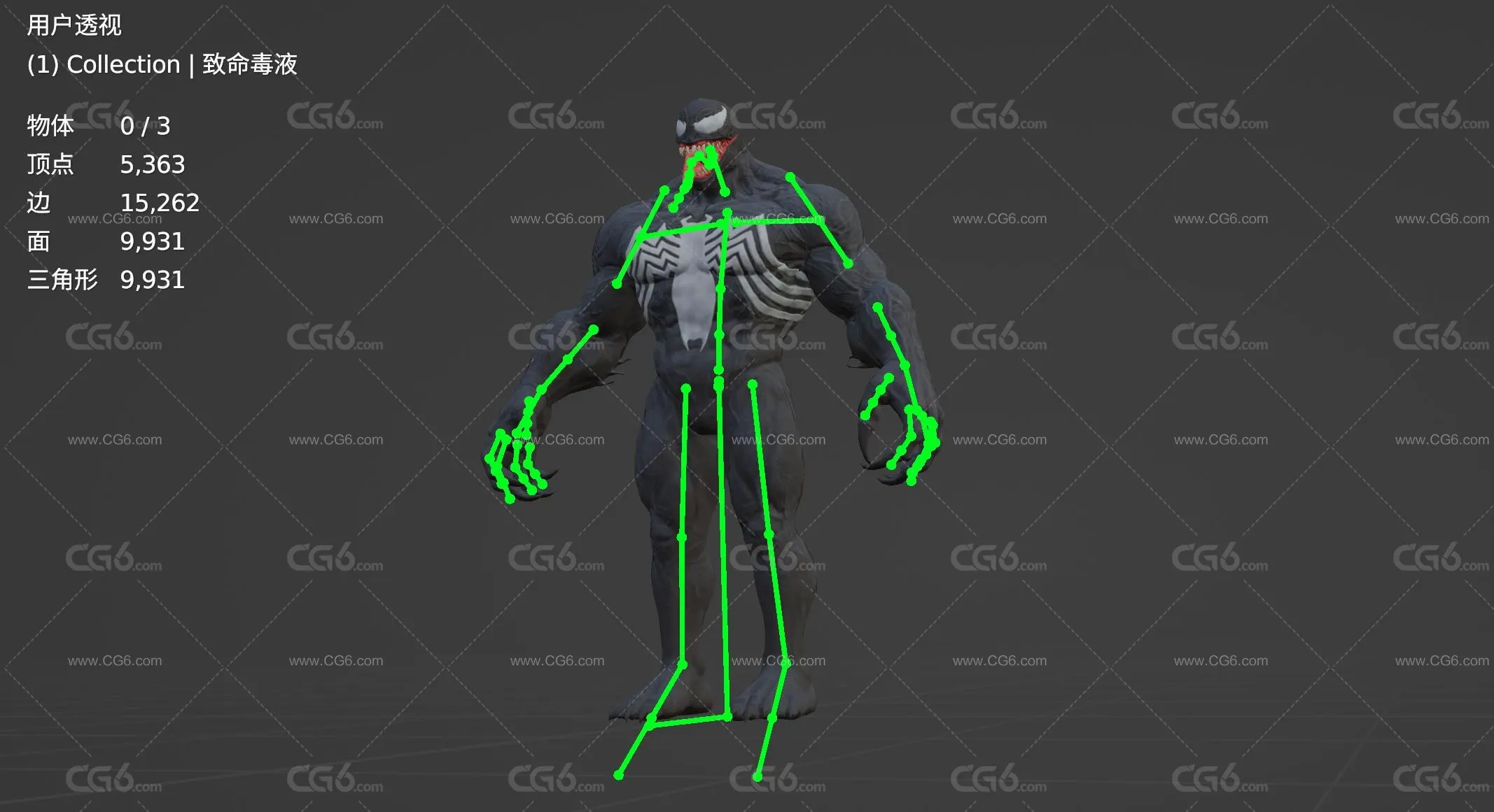 英雄怪物系列 致命毒液 变异毒液 毒液 夜魔 怪物 生化怪兽带绑定3D模型-3