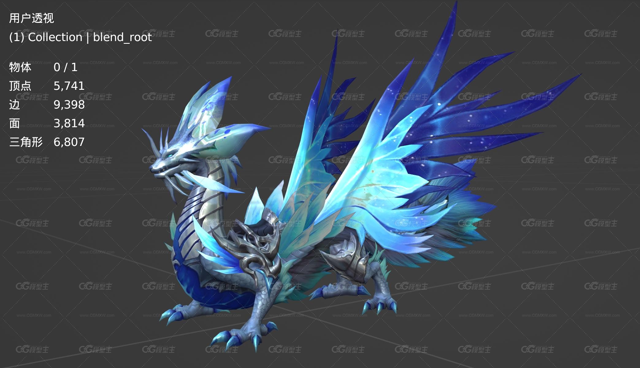 精美冰龙 寒冰魔龙 ice dragon 神龙 魔法龙 精灵龙 冰封魔龙 飞龙坐骑 寒冰魔龙 蓝龙3D模型-5