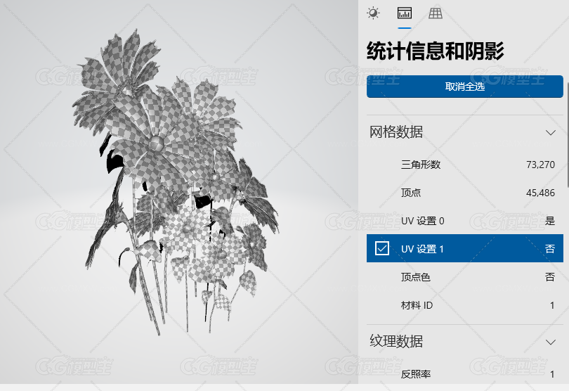 黄色小花-4