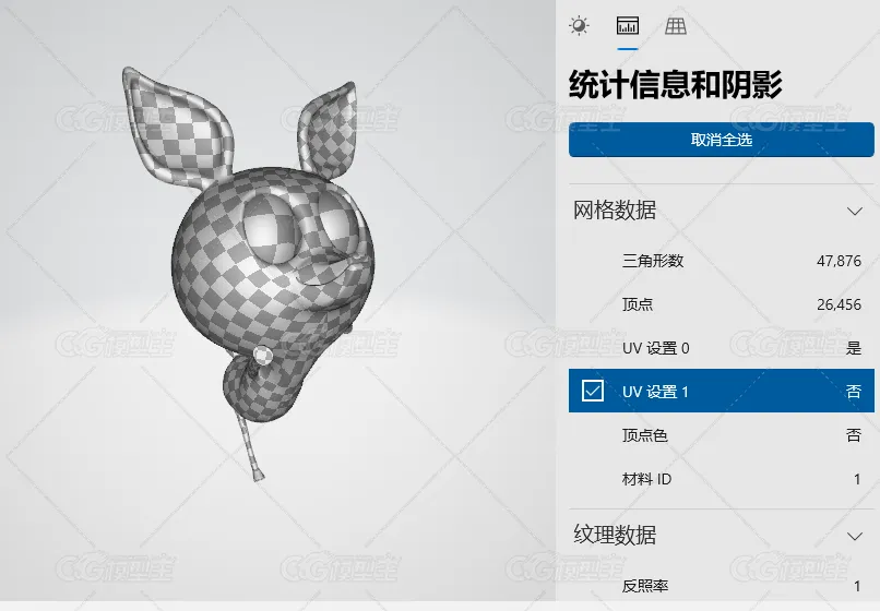 小鹿-2