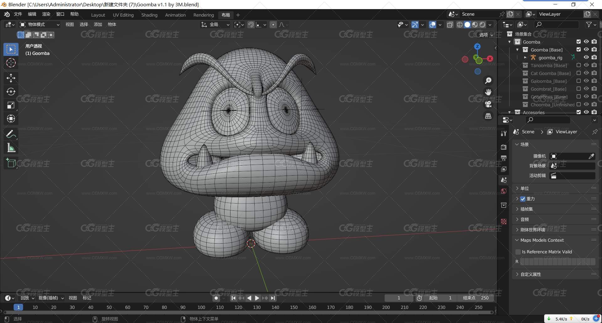 卡通 动画 蘑菇 3D模型 可爱-1