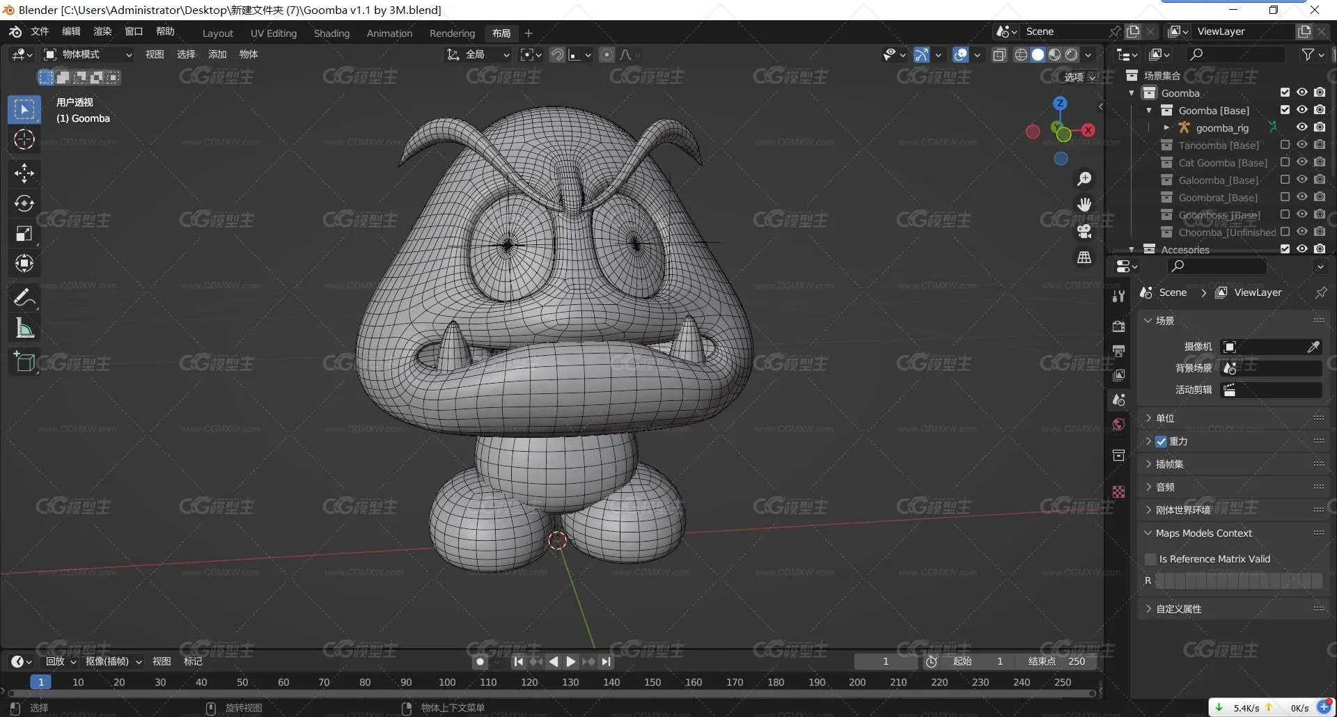 卡通 动画 蘑菇 3D模型 可爱-1