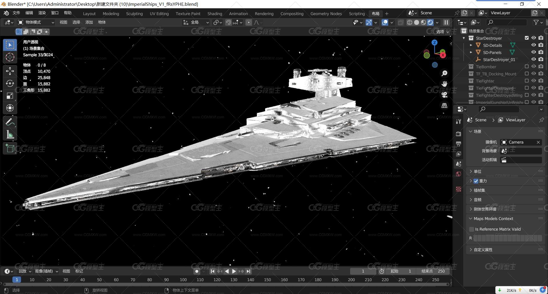 星球大战 帝国舰船 飞船 卫星 3D模型 太空战舰 -1