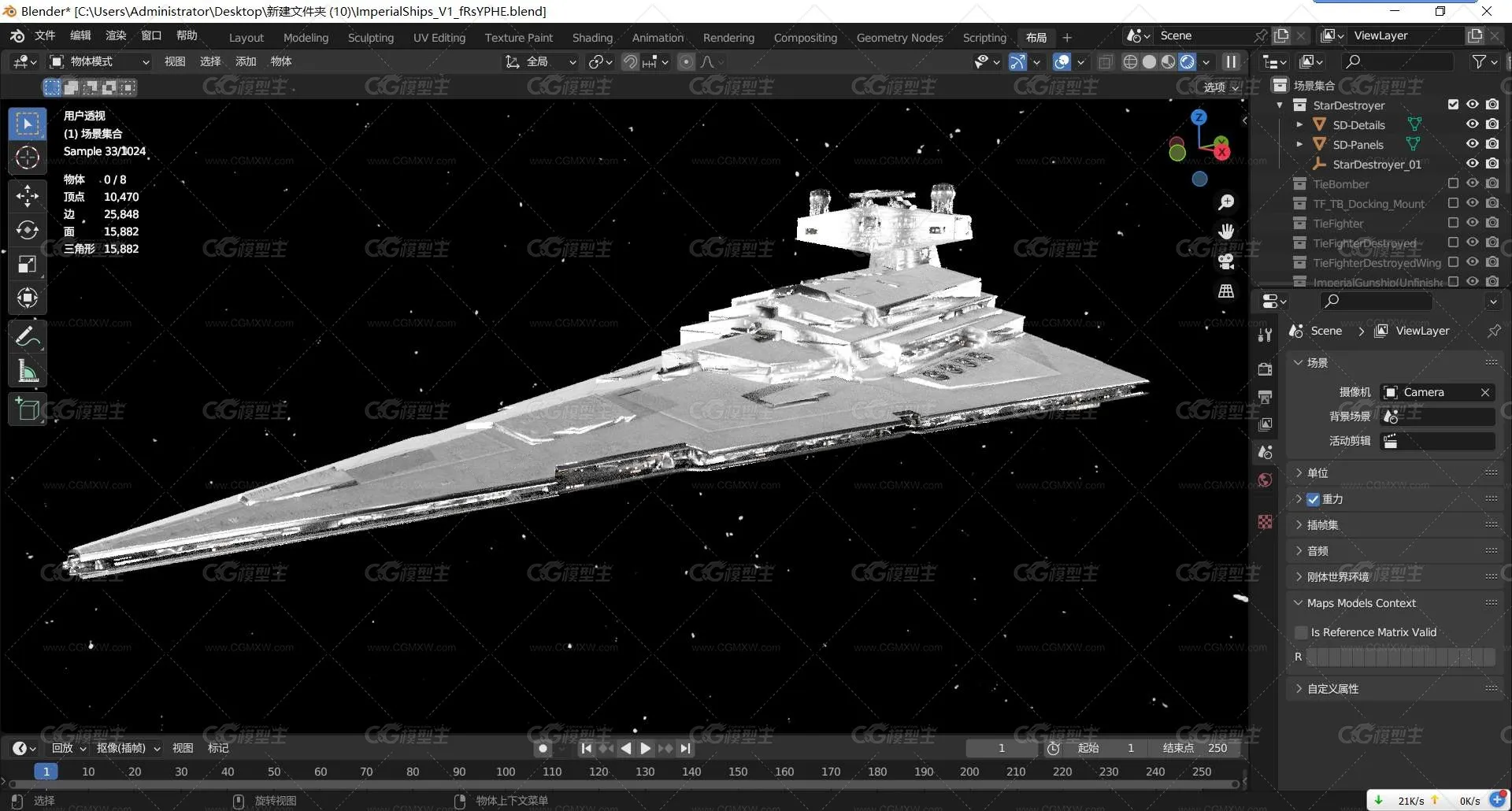 星球大战 帝国舰船 飞船 卫星 3D模型 太空战舰 -1