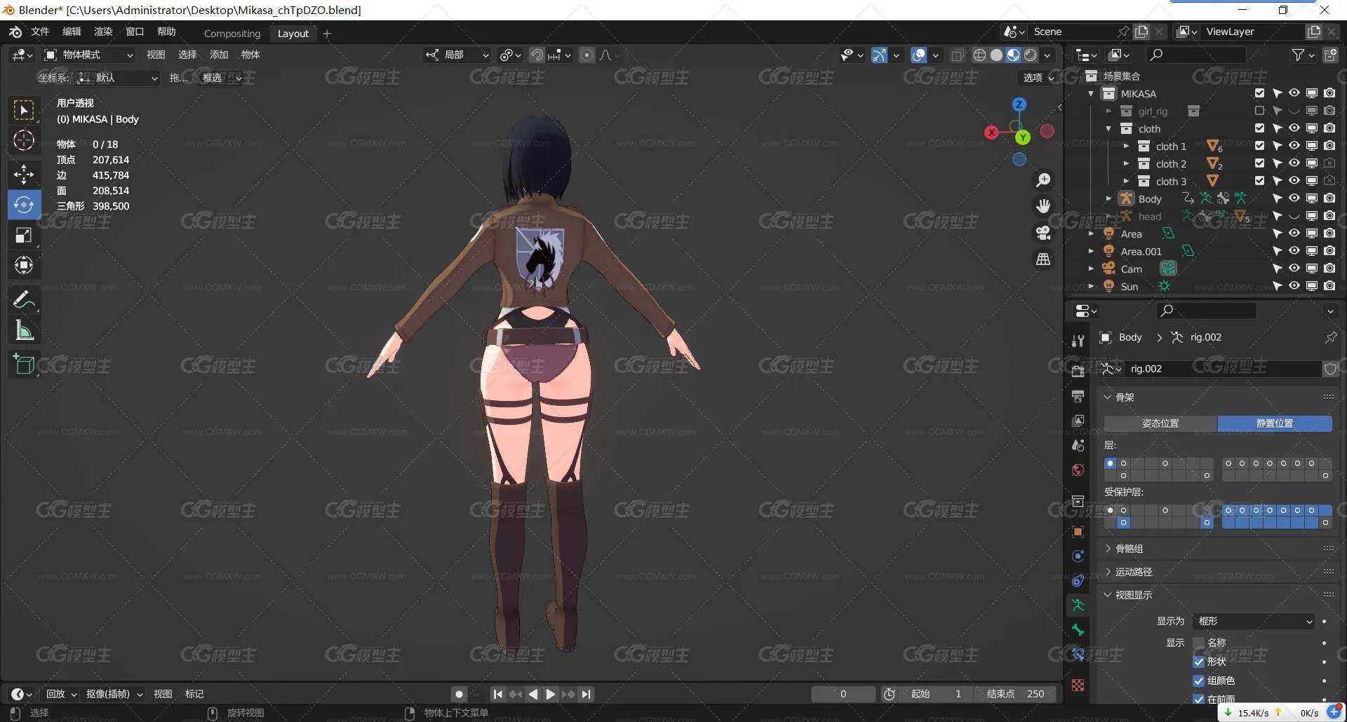 藤原香子 日本女孩 卡通人物 3D模型-4