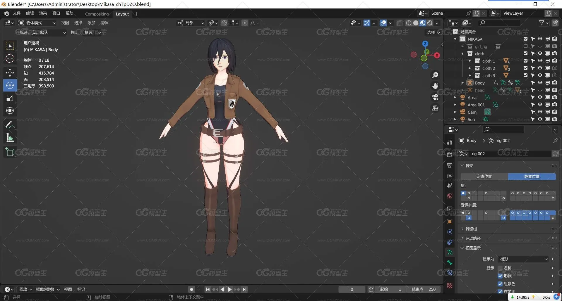 藤原香子 日本女孩 卡通人物 3D模型-2
