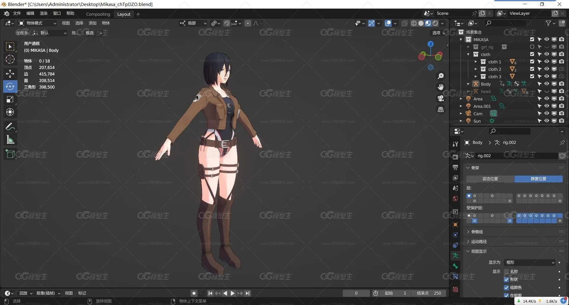 藤原香子 日本女孩 卡通人物 3D模型-5