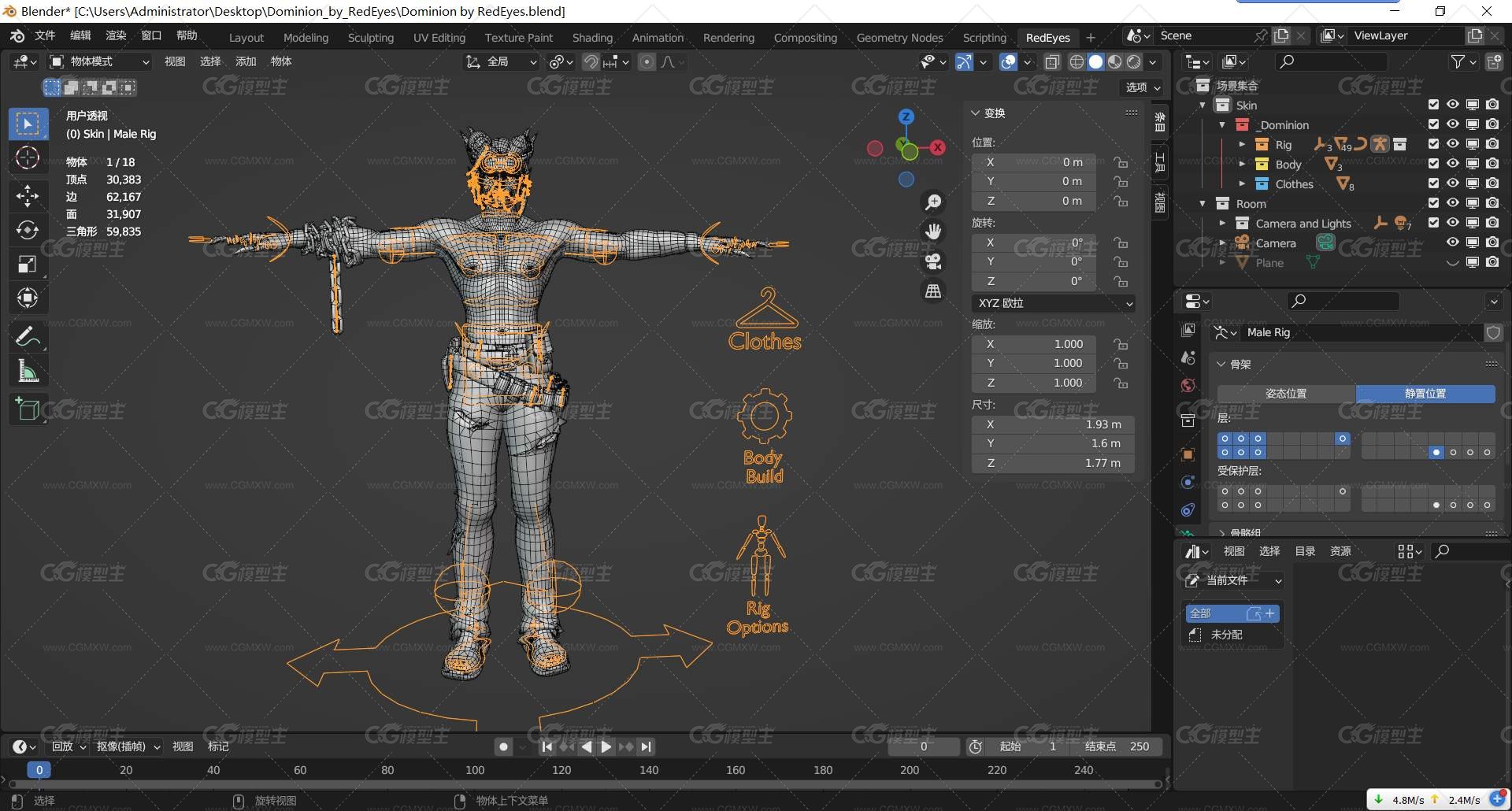 统治地狱 恶魔男孩 3D模型 魔鬼王子 次时代-7