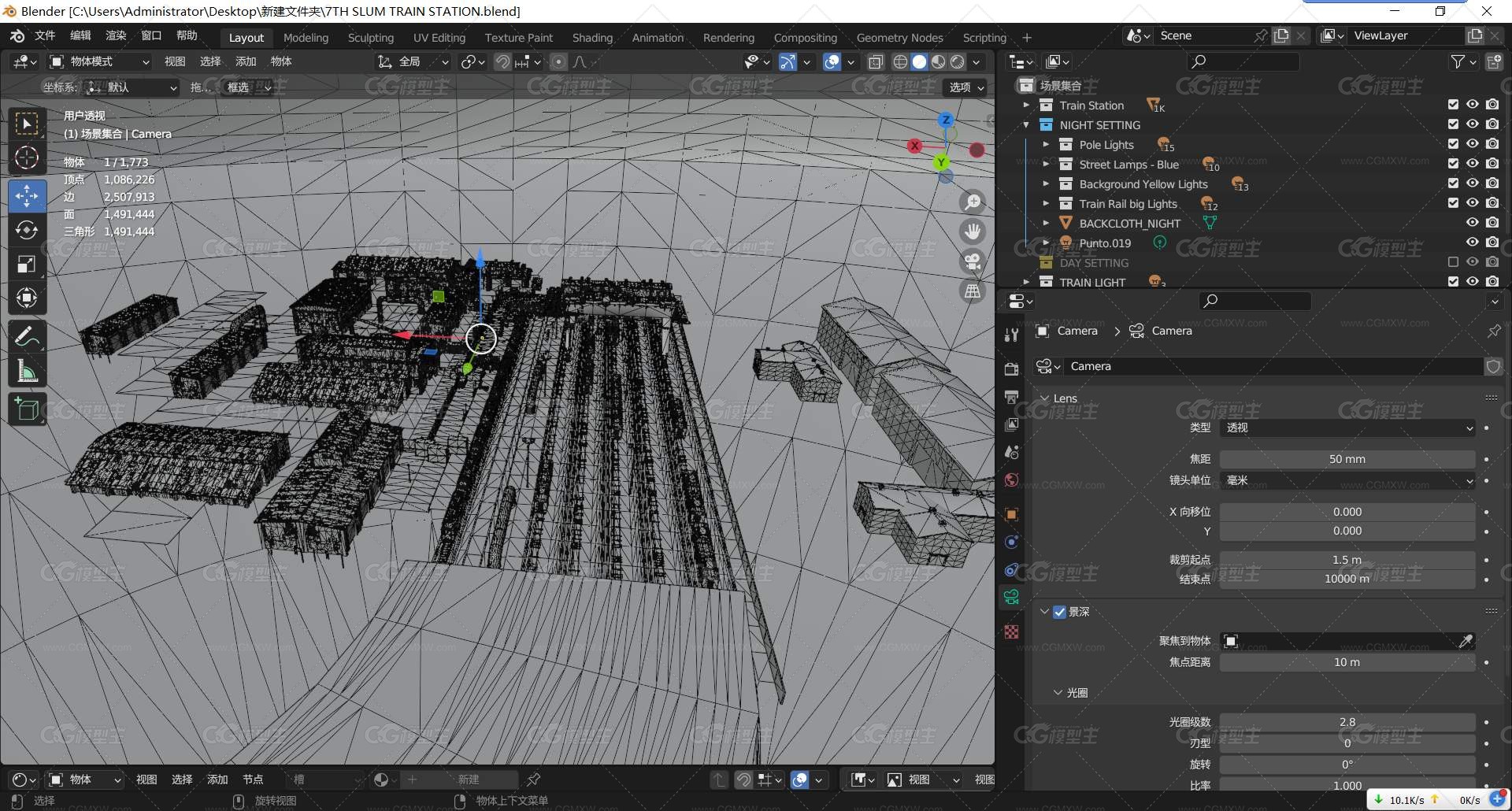 火车站 最终幻想 未来 科幻 3D模型 停车站 蒸汽城市-7