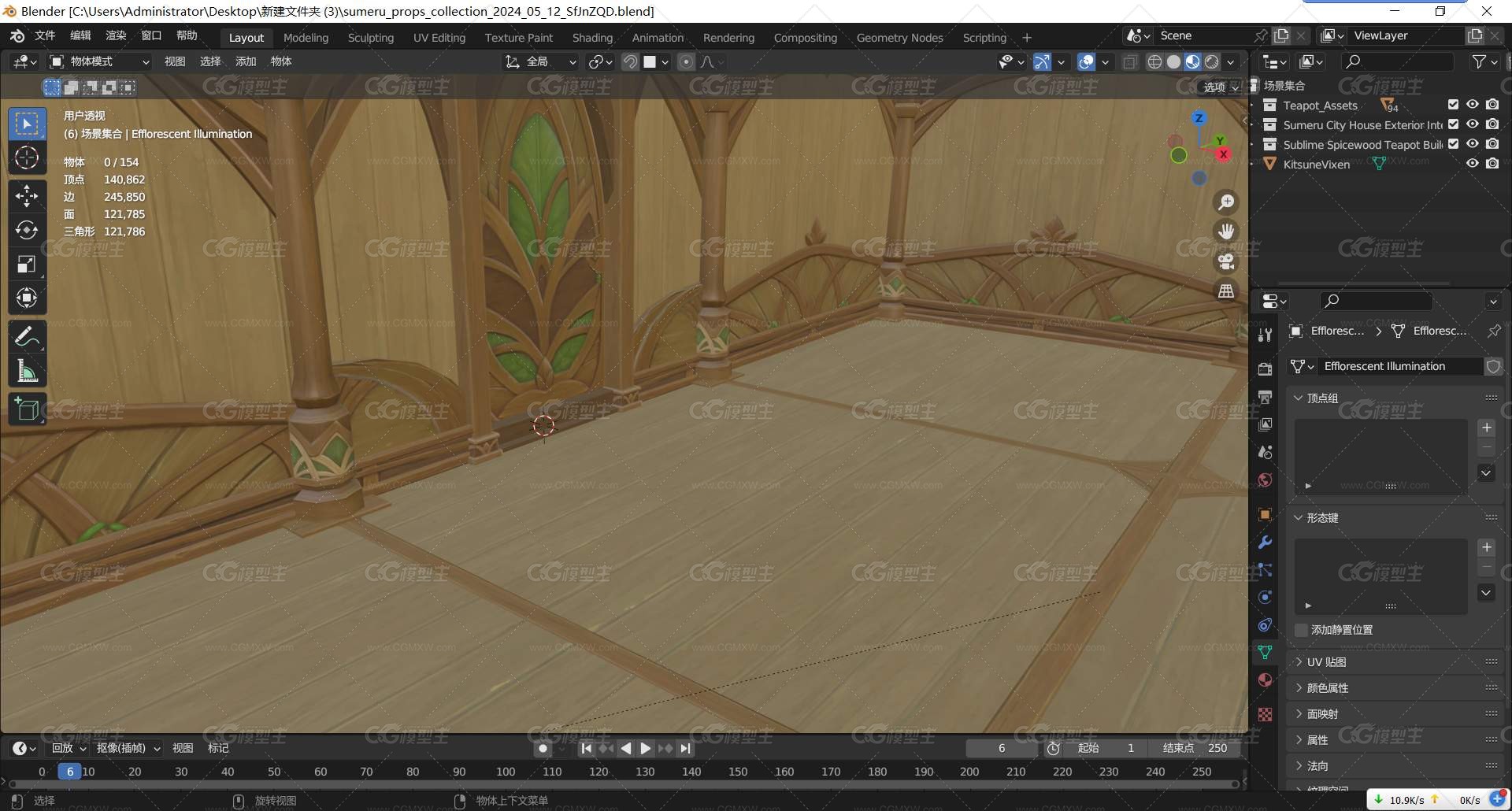 道具组合 波斯道具 房屋地毯 建筑 水果摊 旗帜 3D模型-6