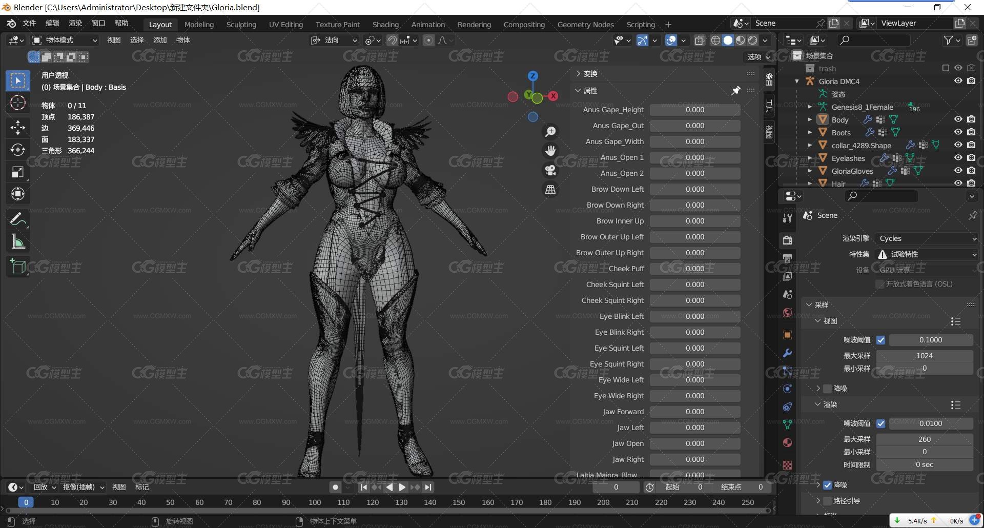 翠西 露西亚 游戏人物 次时代 3D模型-8