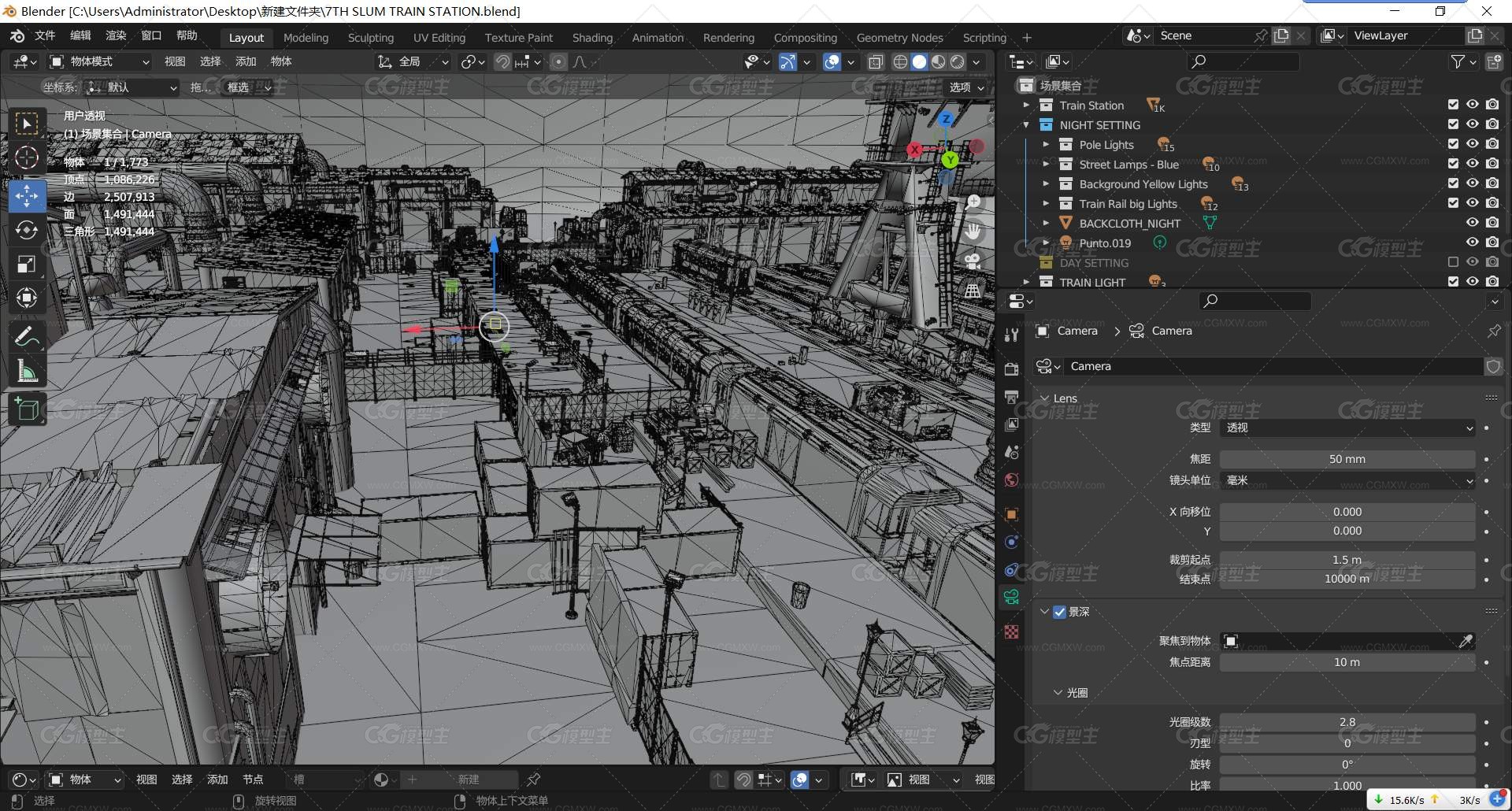 火车站 最终幻想 未来 科幻 3D模型 停车站 蒸汽城市-8