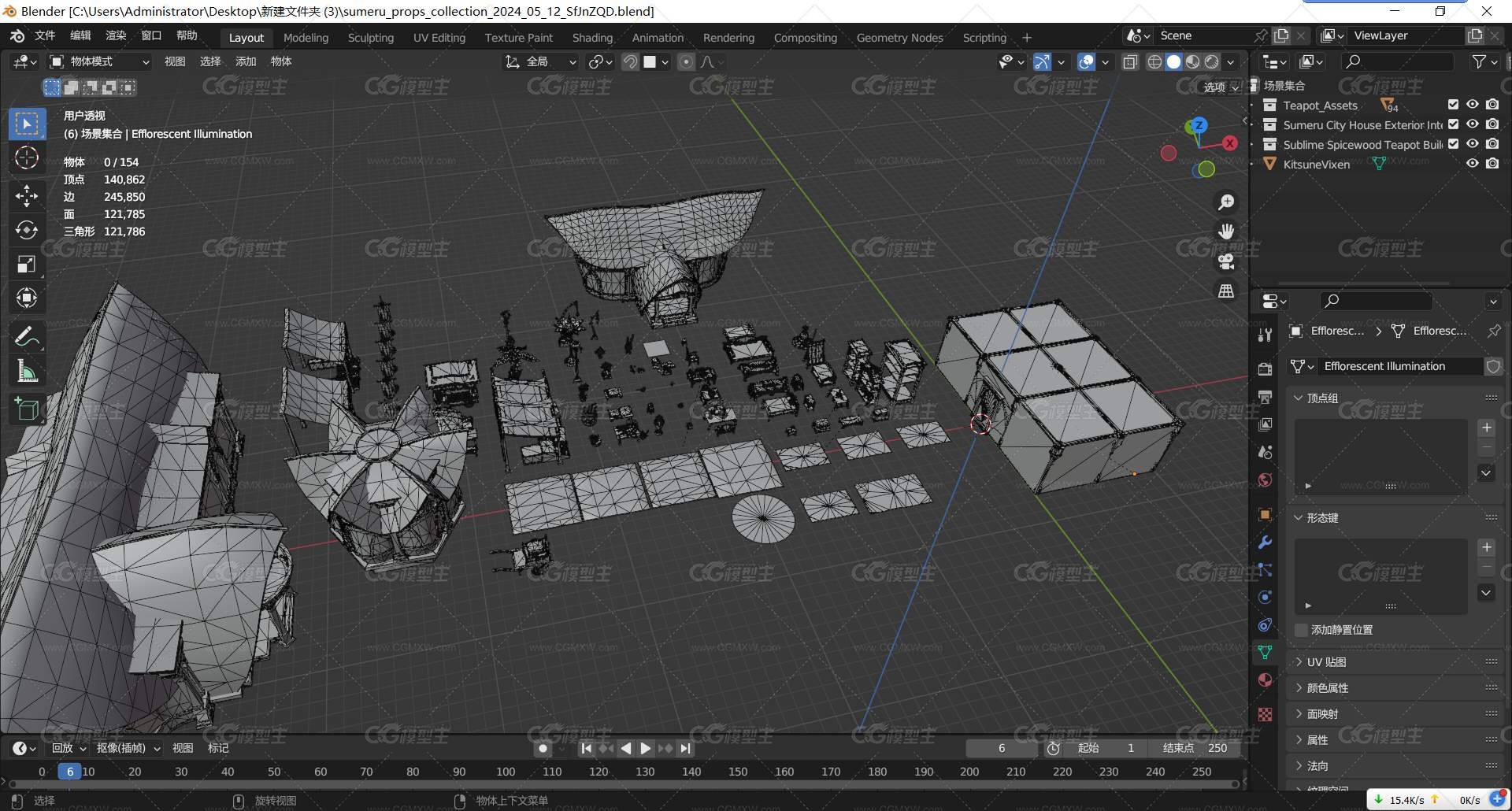 道具组合 波斯道具 房屋地毯 建筑 水果摊 旗帜 3D模型-7