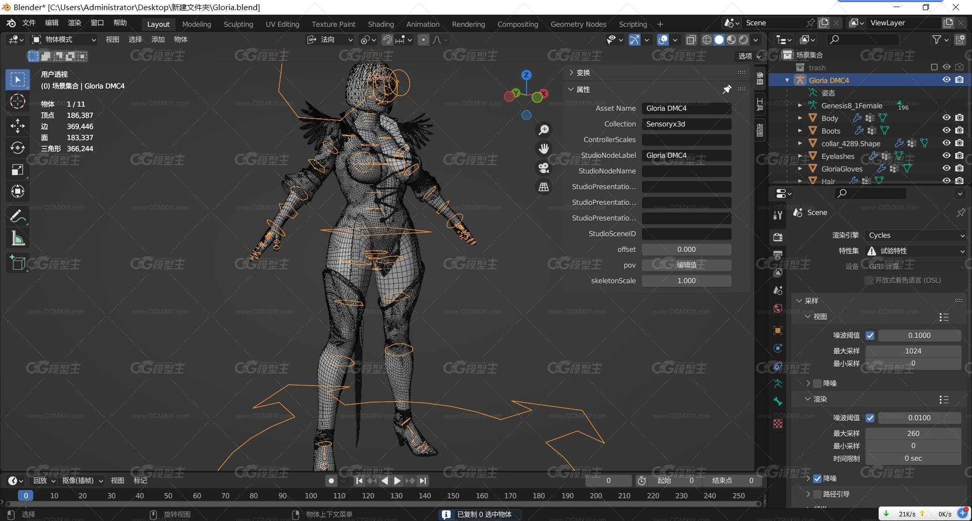 翠西 露西亚 游戏人物 次时代 3D模型-10