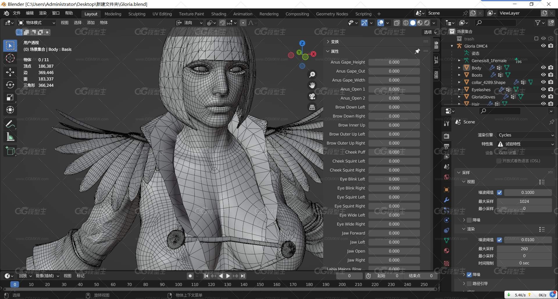 翠西 露西亚 游戏人物 次时代 3D模型-9