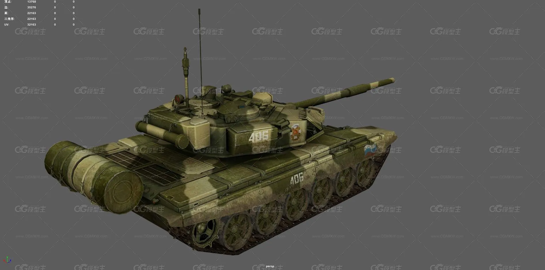 T-90坦克 主战坦克 俄式坦克 军事车辆 装甲车 坦克 苏联坦克 三代坦克 军用战车 装甲坦克 -6