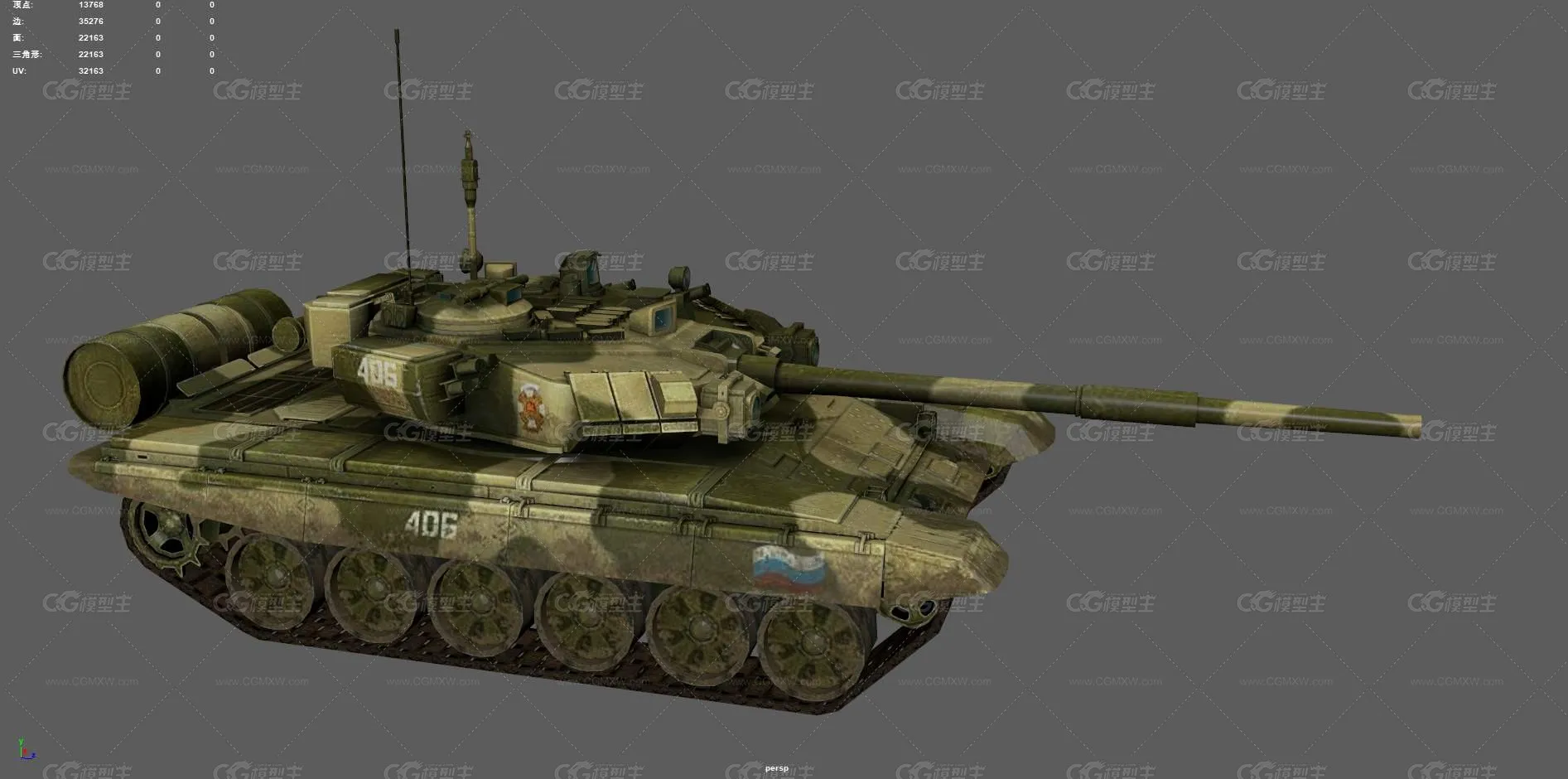 T-90坦克 主战坦克 俄式坦克 军事车辆 装甲车 坦克 苏联坦克 三代坦克 军用战车 装甲坦克 -7