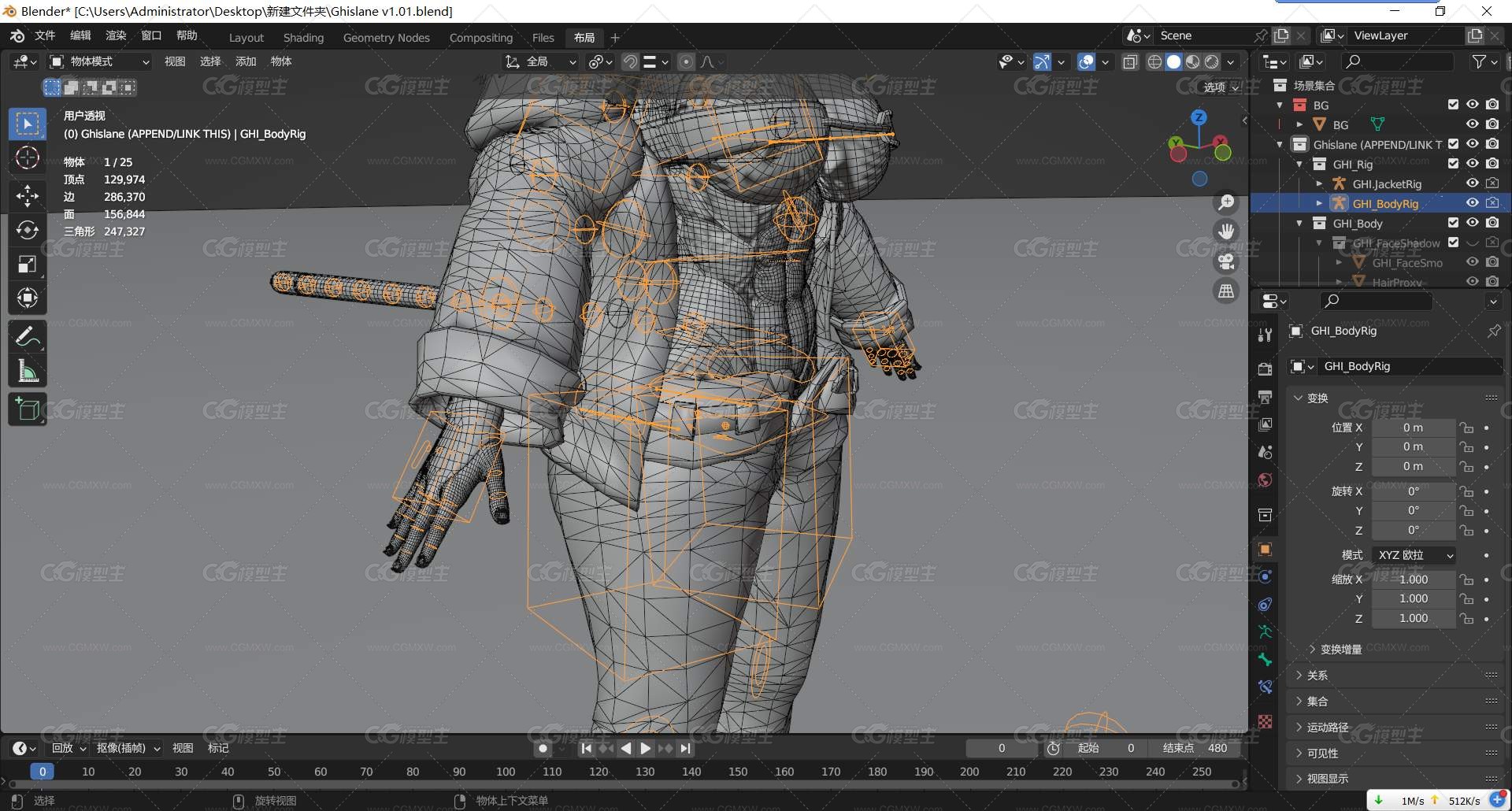 吉斯兰 德多迪亚 卡通人物 3D模型 兔子耳朵 狐狸-7