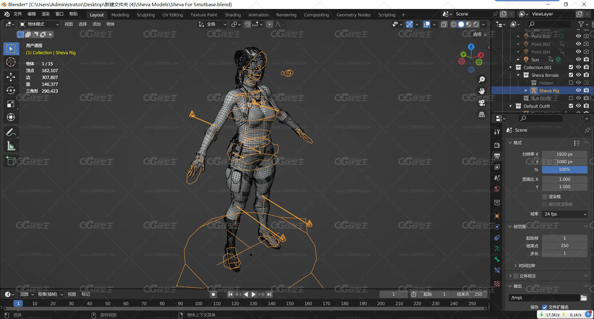 外国女孩 冒险少女 3D模型 写实人物-7