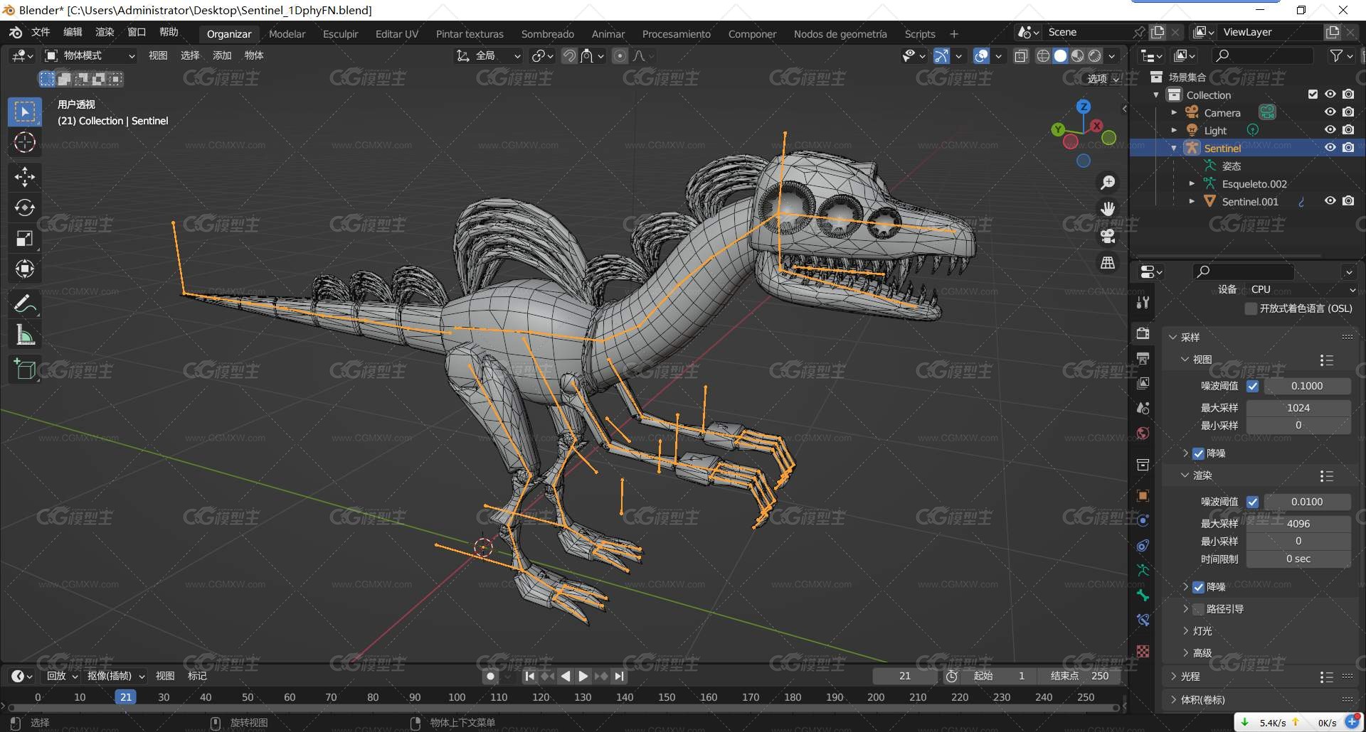  机器恐龙 3D模型 机器怪兽 科幻 未来-5