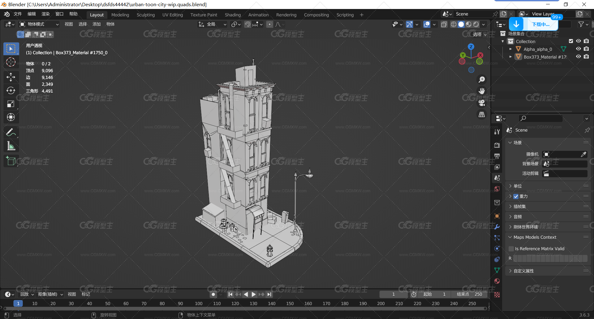  城市 卡通建筑 卡通房屋 楼房 3D模型 街边一角 -5