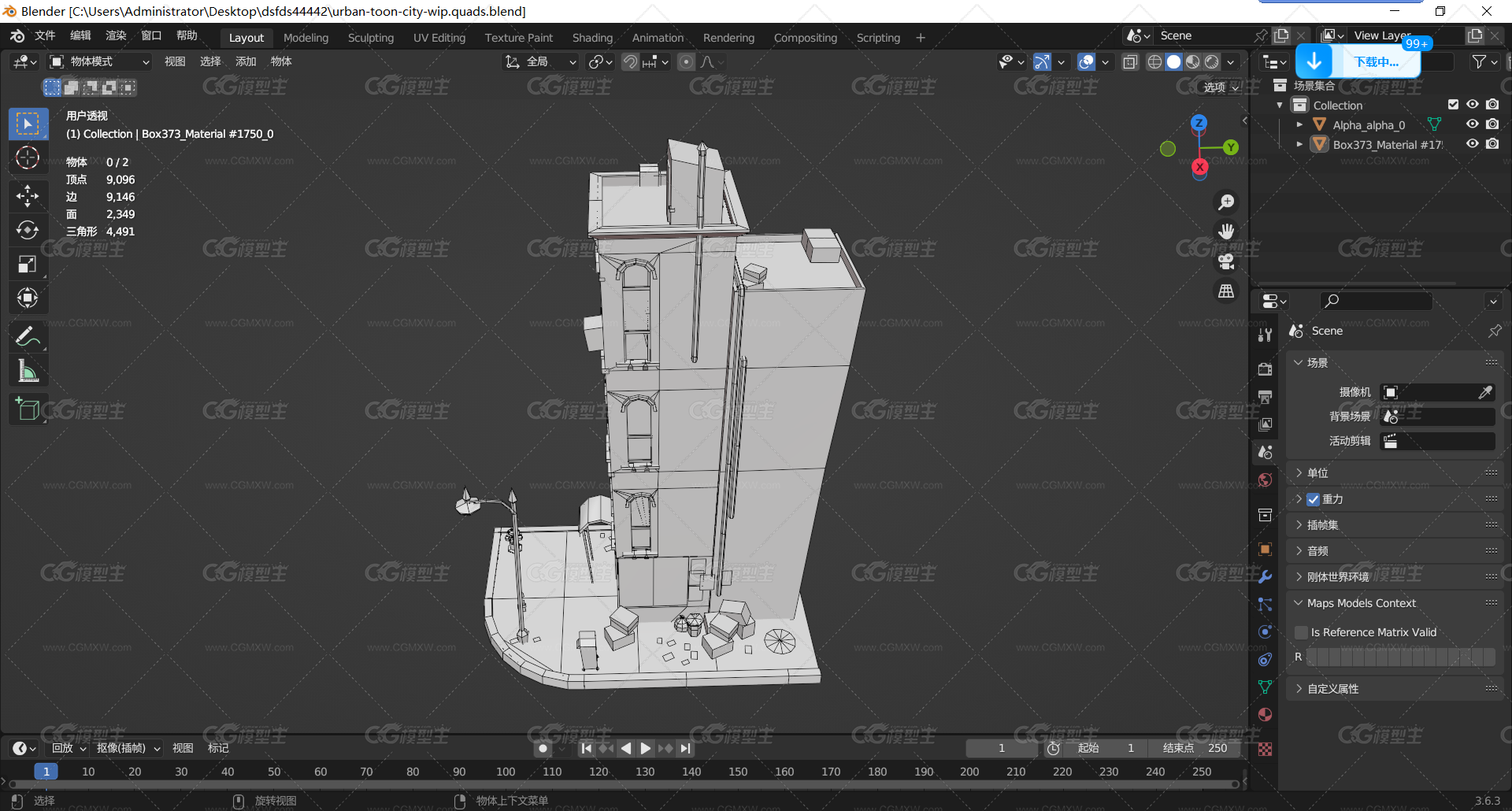  城市 卡通建筑 卡通房屋 楼房 3D模型 街边一角 -6