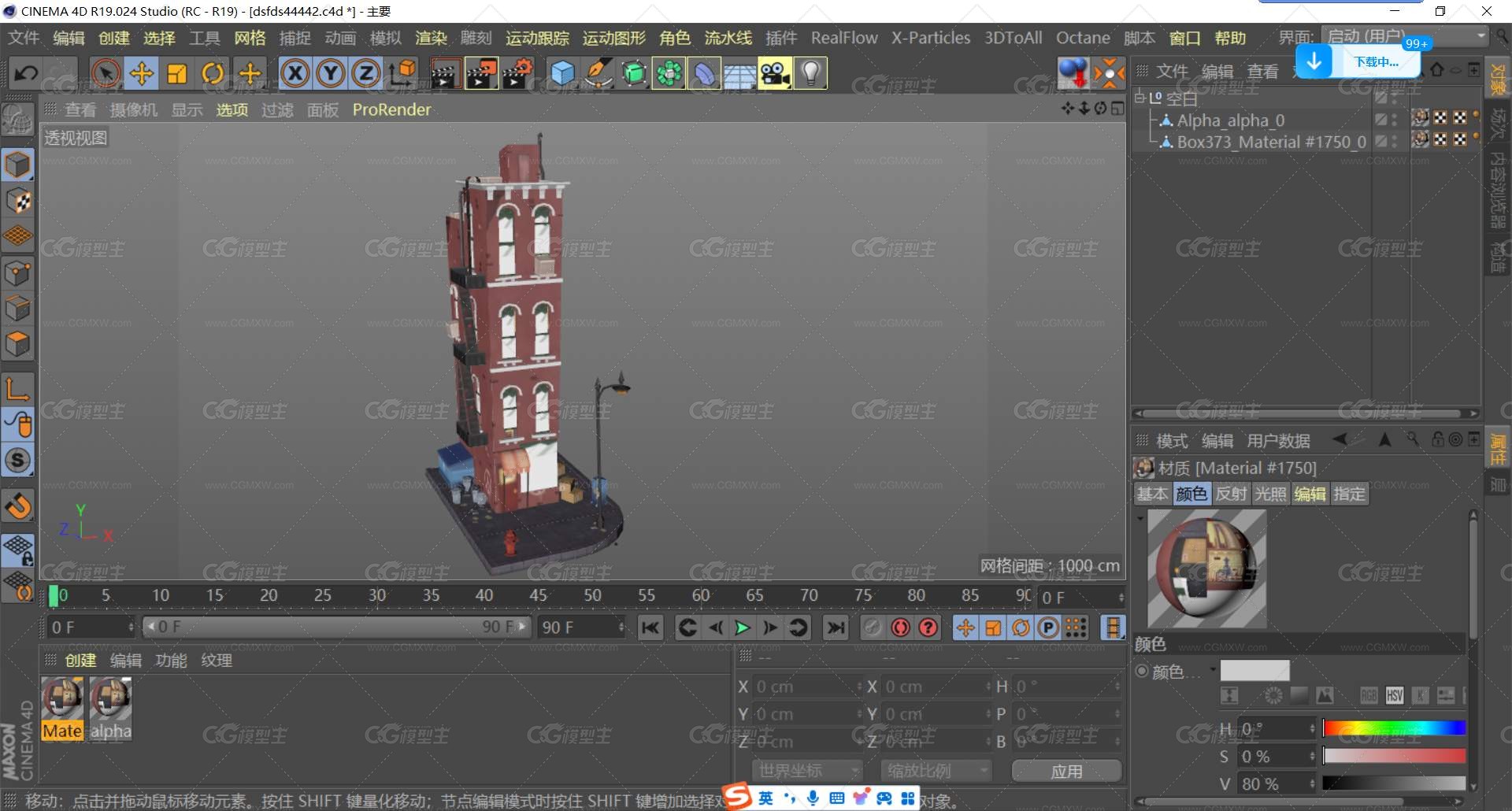  城市 卡通建筑 卡通房屋 楼房 3D模型 街边一角 -2